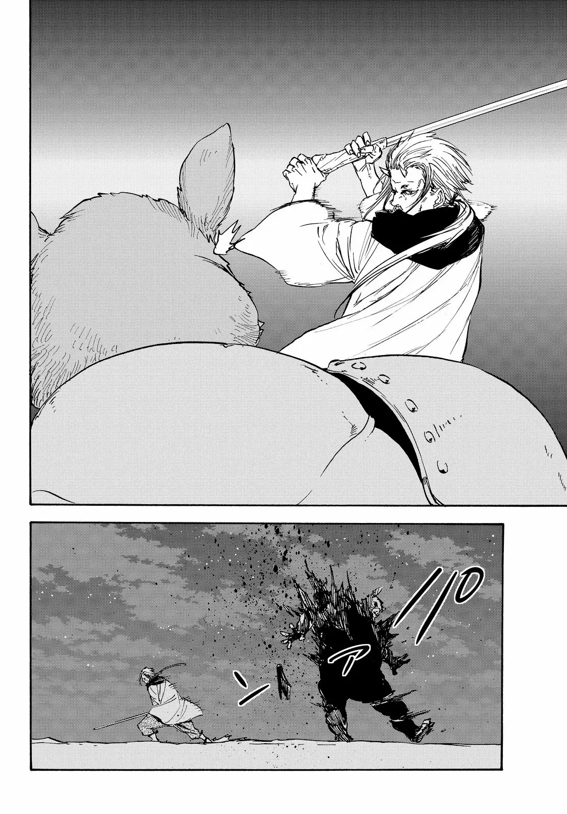 Tensei Shitara Slime Datta Ken Capítulo 22 - Page 16