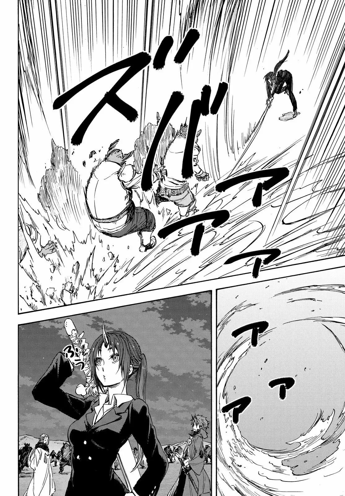 Tensei Shitara Slime Datta Ken Capítulo 22 - Page 20