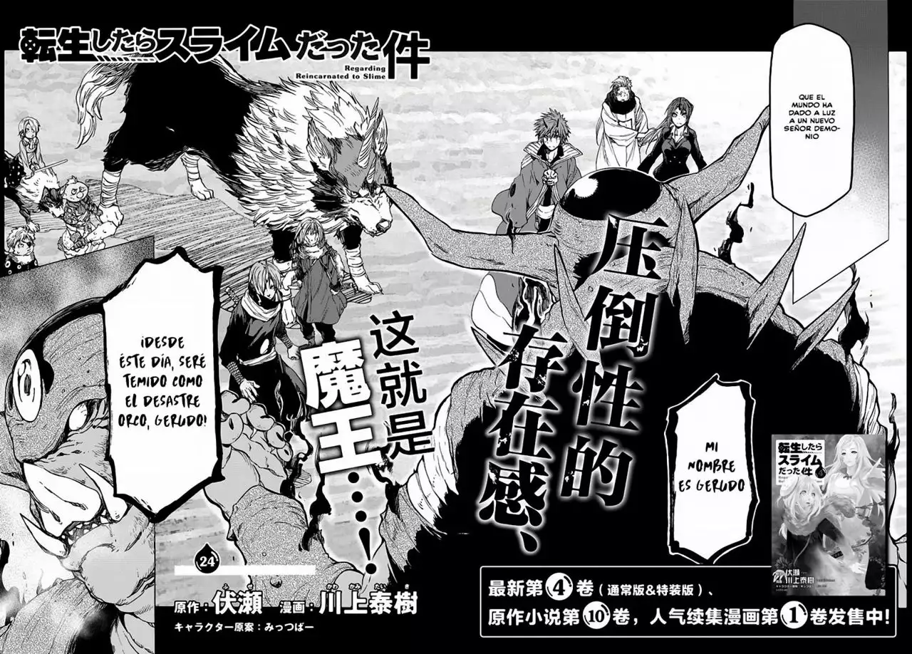Tensei Shitara Slime Datta Ken Capítulo 24 - Page 3