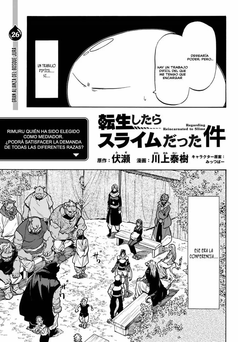 Tensei Shitara Slime Datta Ken Capítulo 26 - Page 3