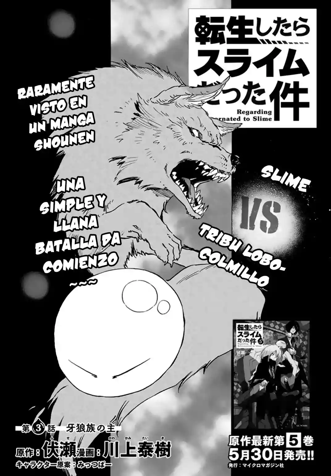 Tensei Shitara Slime Datta Ken Capítulo 3 - Page 2
