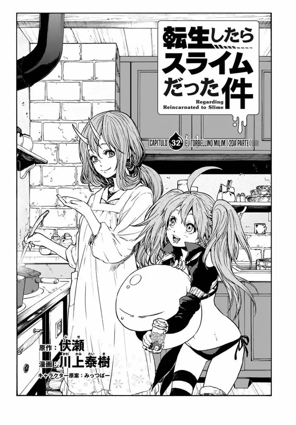 Tensei Shitara Slime Datta Ken Capítulo 32 - Page 2