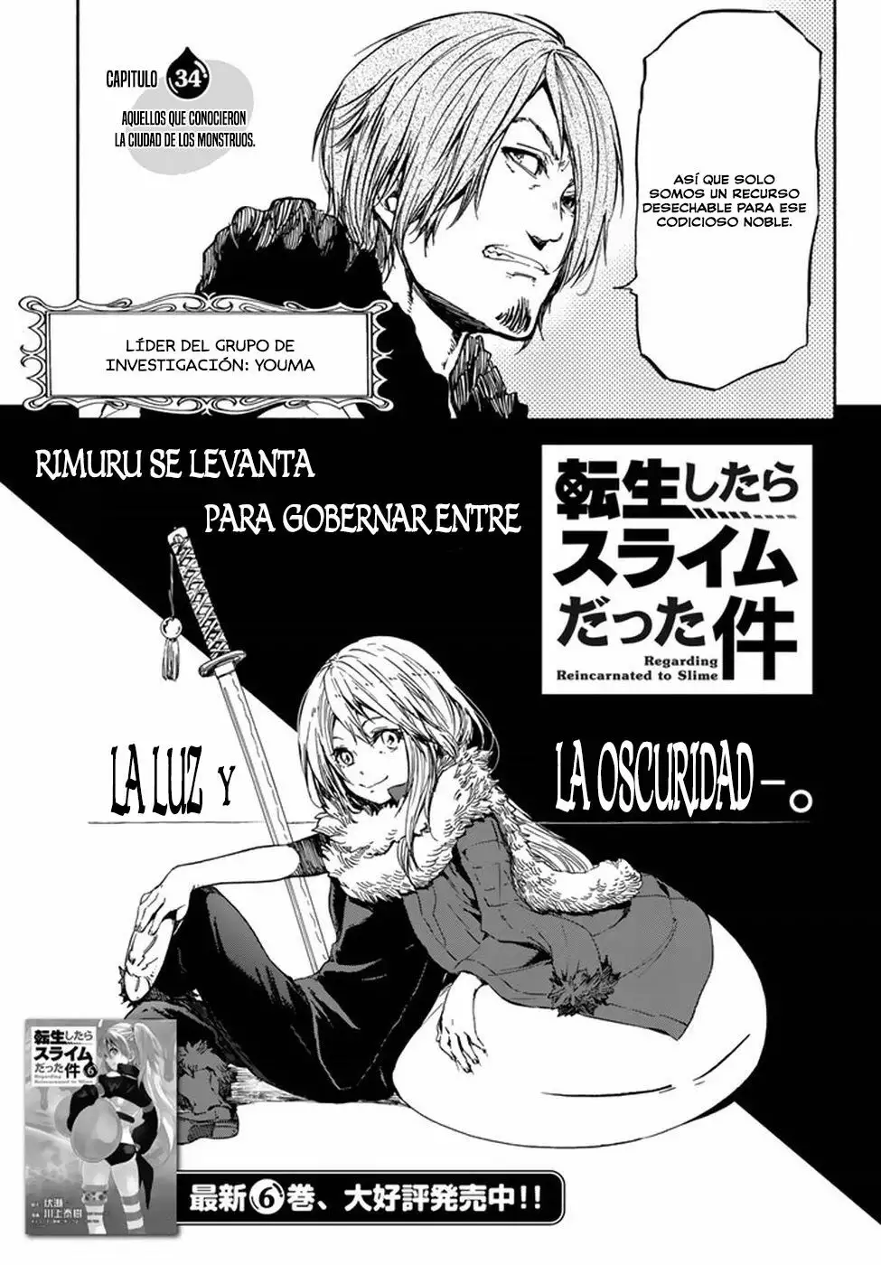Tensei Shitara Slime Datta Ken Capítulo 34 - Page 4
