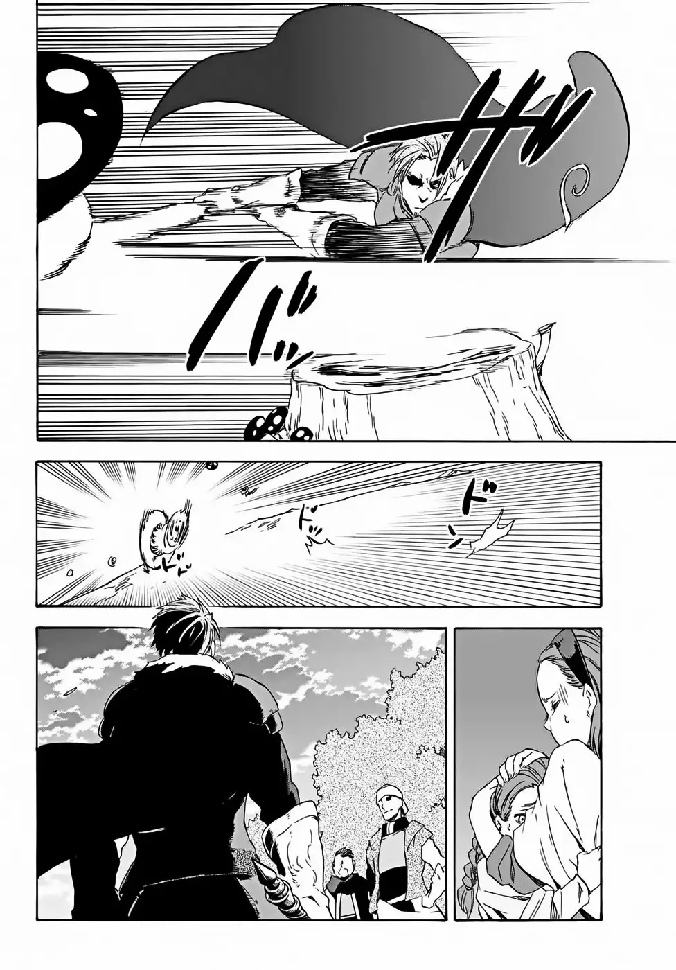 Tensei Shitara Slime Datta Ken Capítulo 40 - Page 14
