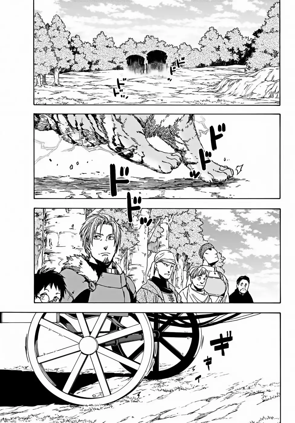 Tensei Shitara Slime Datta Ken Capítulo 40 - Page 21