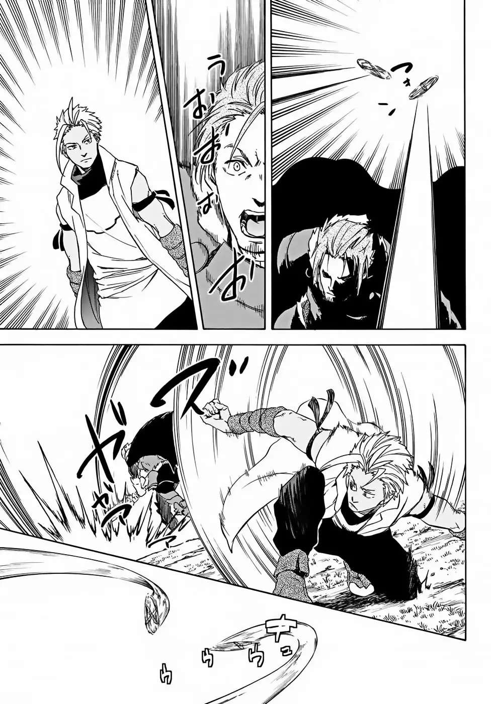 Tensei Shitara Slime Datta Ken Capítulo 40 - Page 37