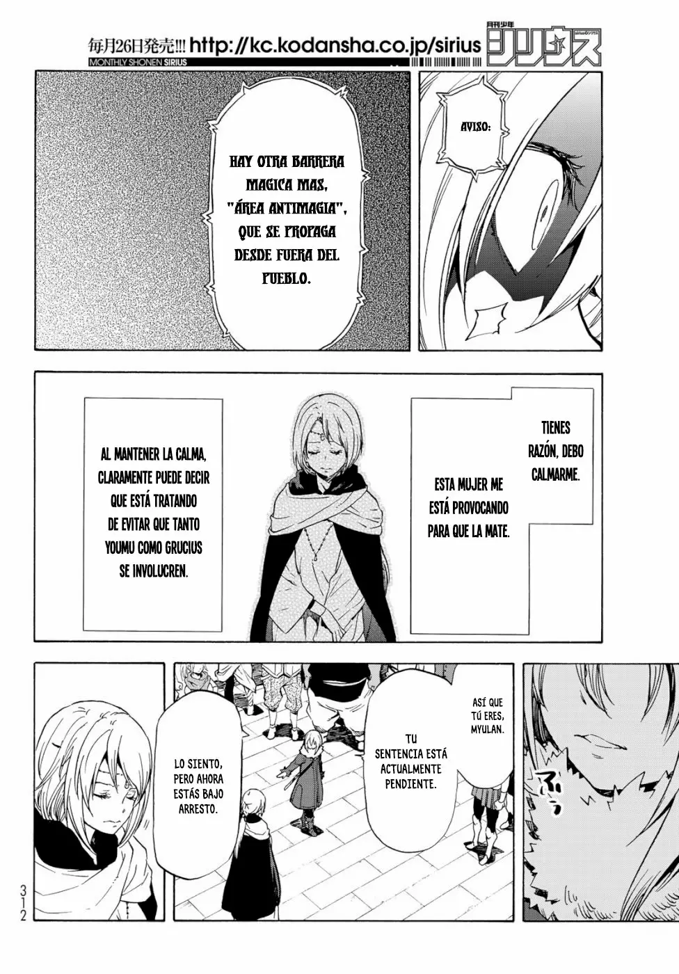 Tensei Shitara Slime Datta Ken Capítulo 59 - Page 15