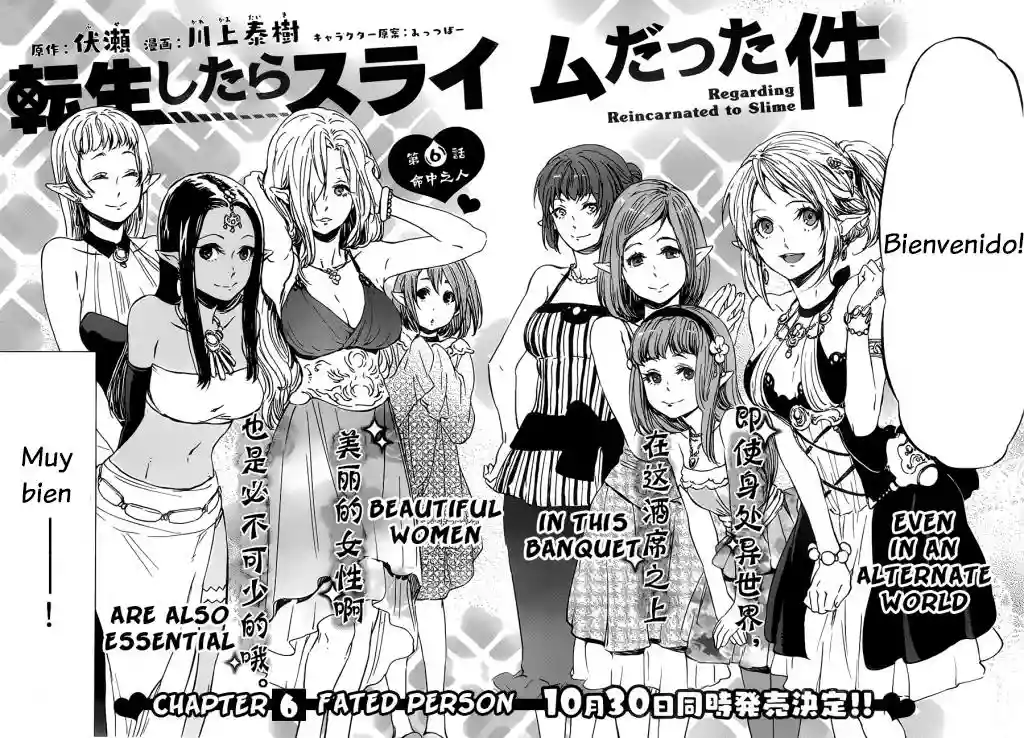 Tensei Shitara Slime Datta Ken Capítulo 6 - Page 2
