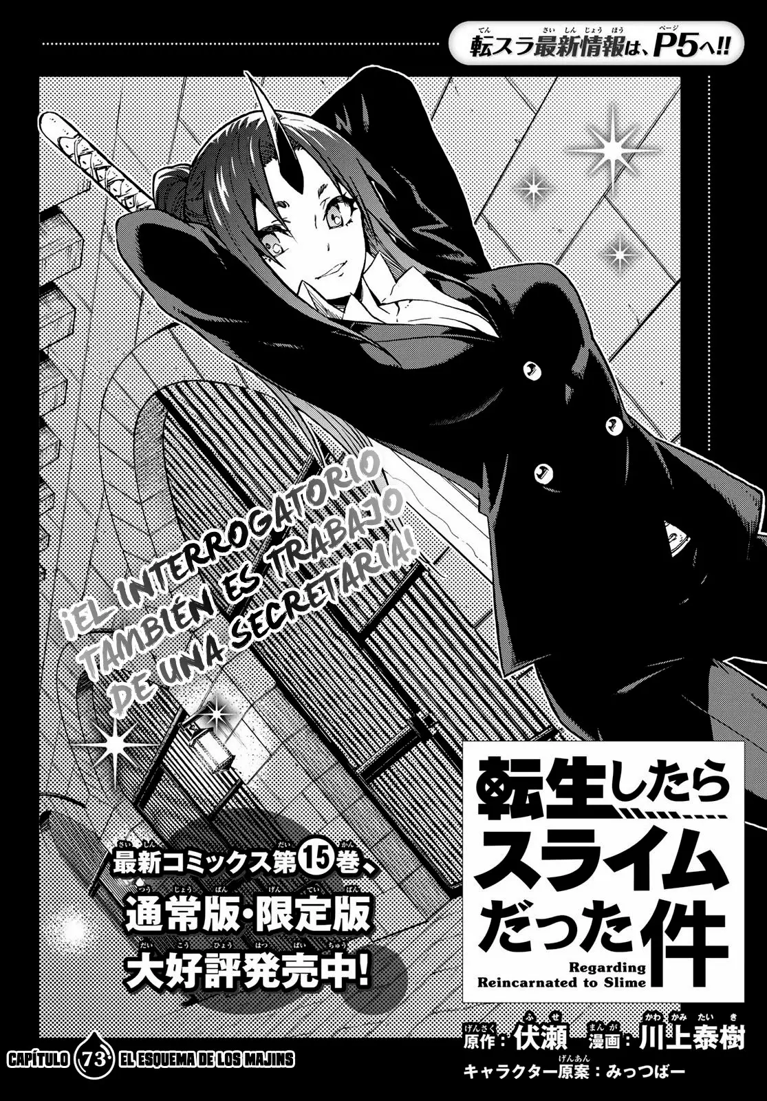 Tensei Shitara Slime Datta Ken Capítulo 73 - Page 5