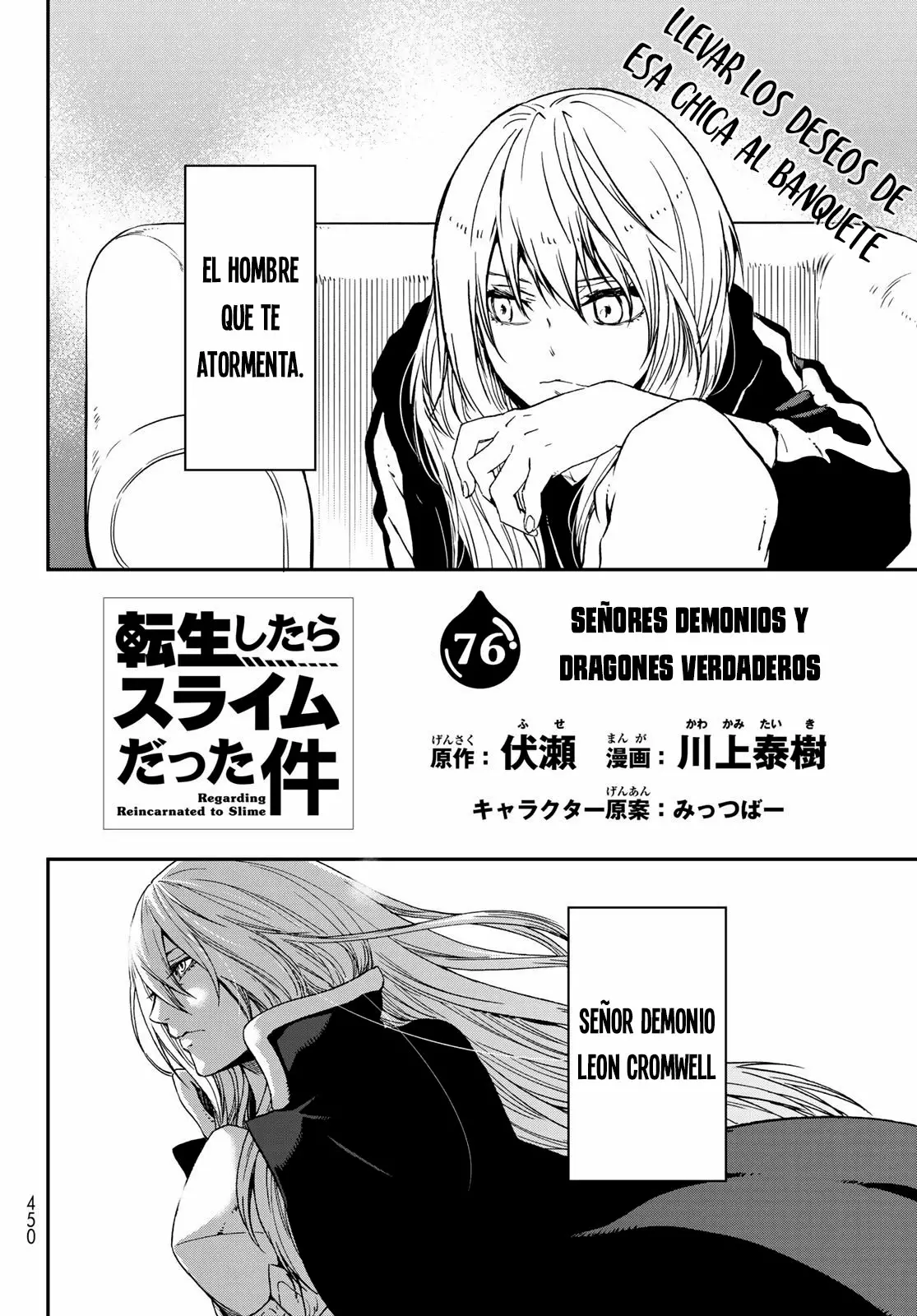 Tensei Shitara Slime Datta Ken Capítulo 76 - Page 13