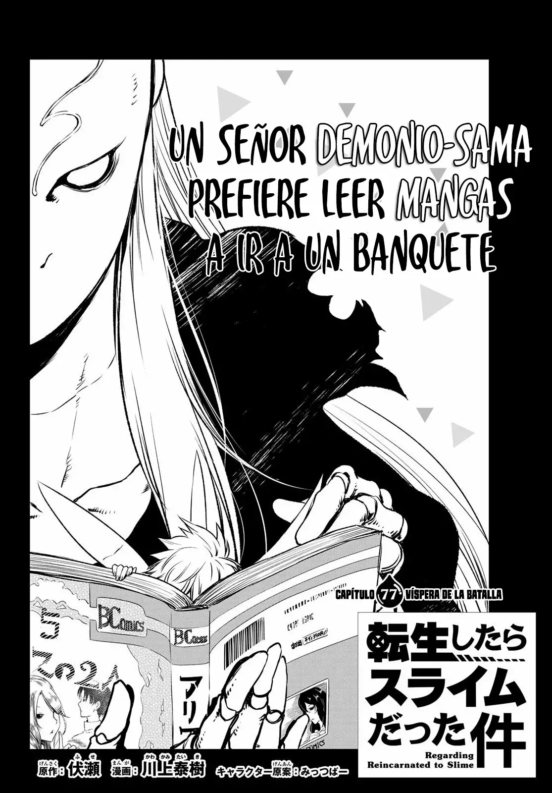 Tensei Shitara Slime Datta Ken Capítulo 77 - Page 5