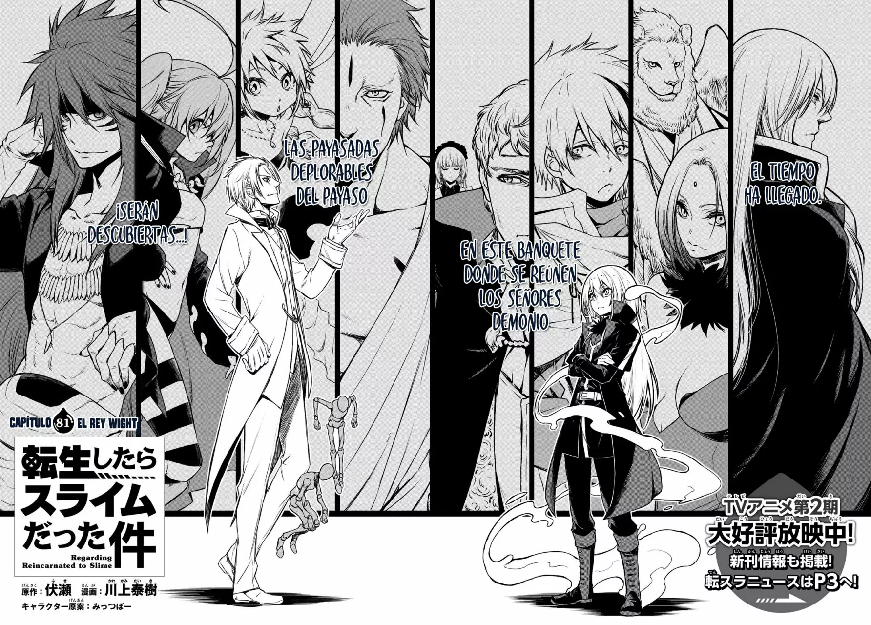 Tensei Shitara Slime Datta Ken Capítulo 81 - Page 13