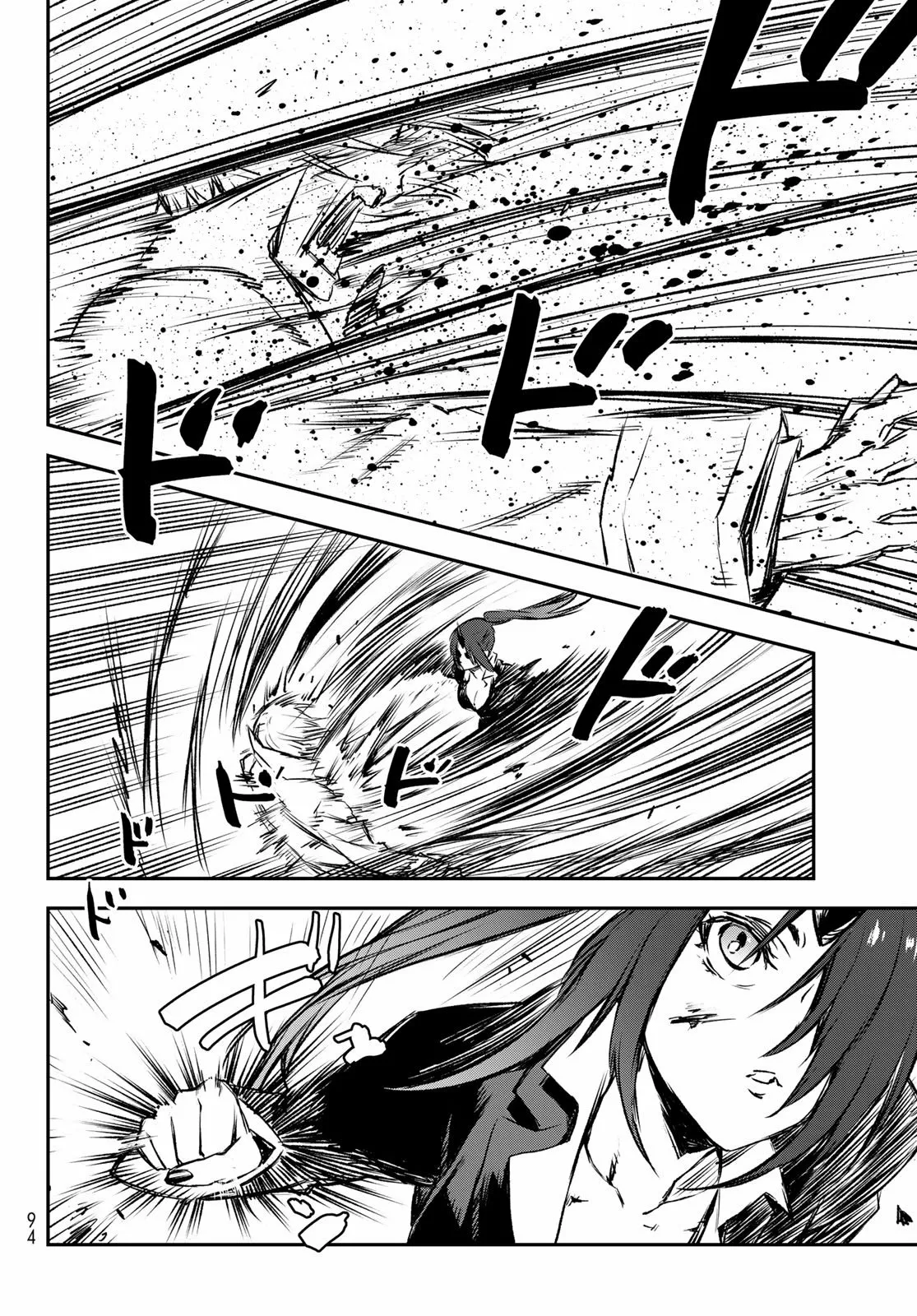 Tensei Shitara Slime Datta Ken Capítulo 82 - Page 17
