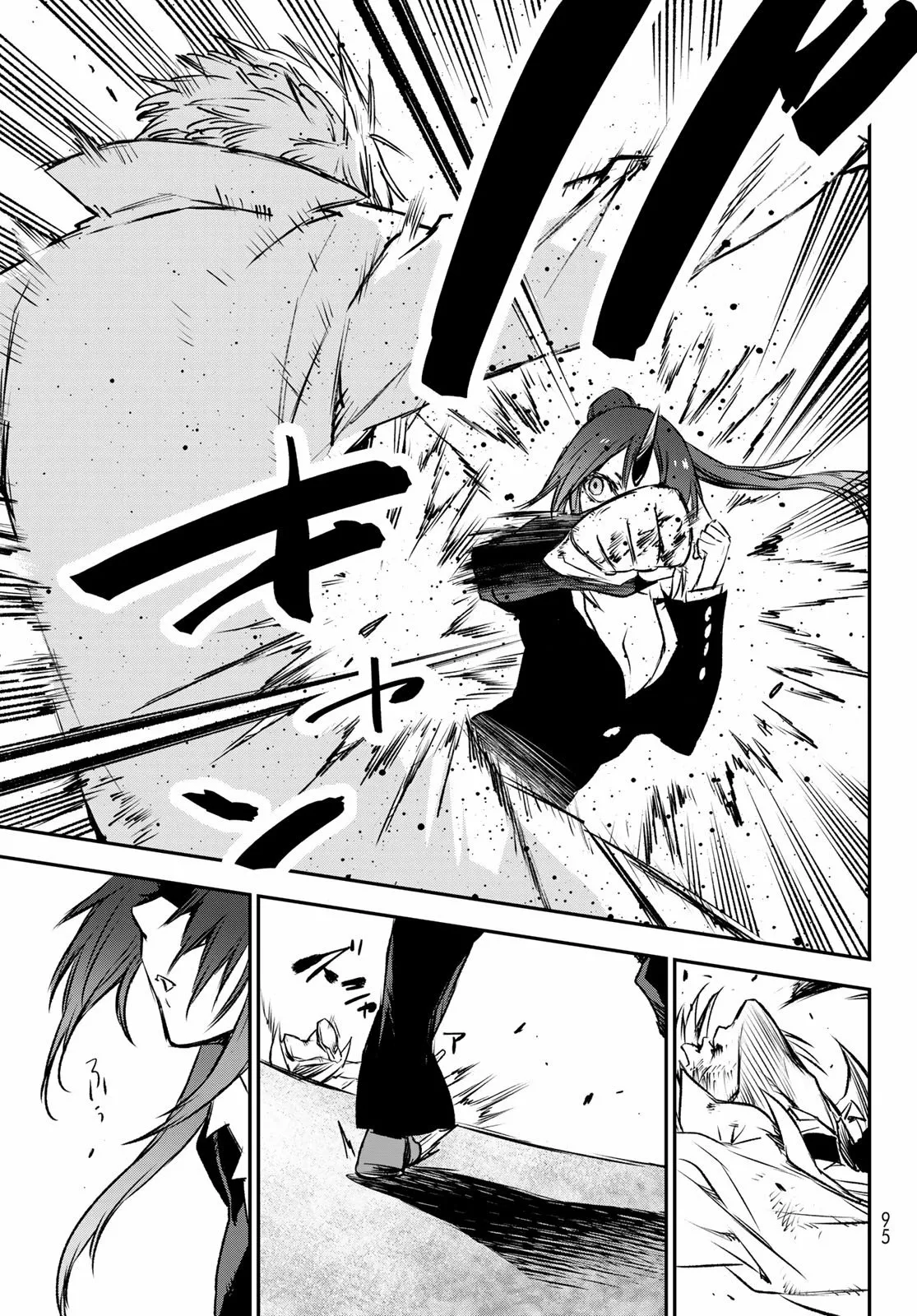 Tensei Shitara Slime Datta Ken Capítulo 82 - Page 18