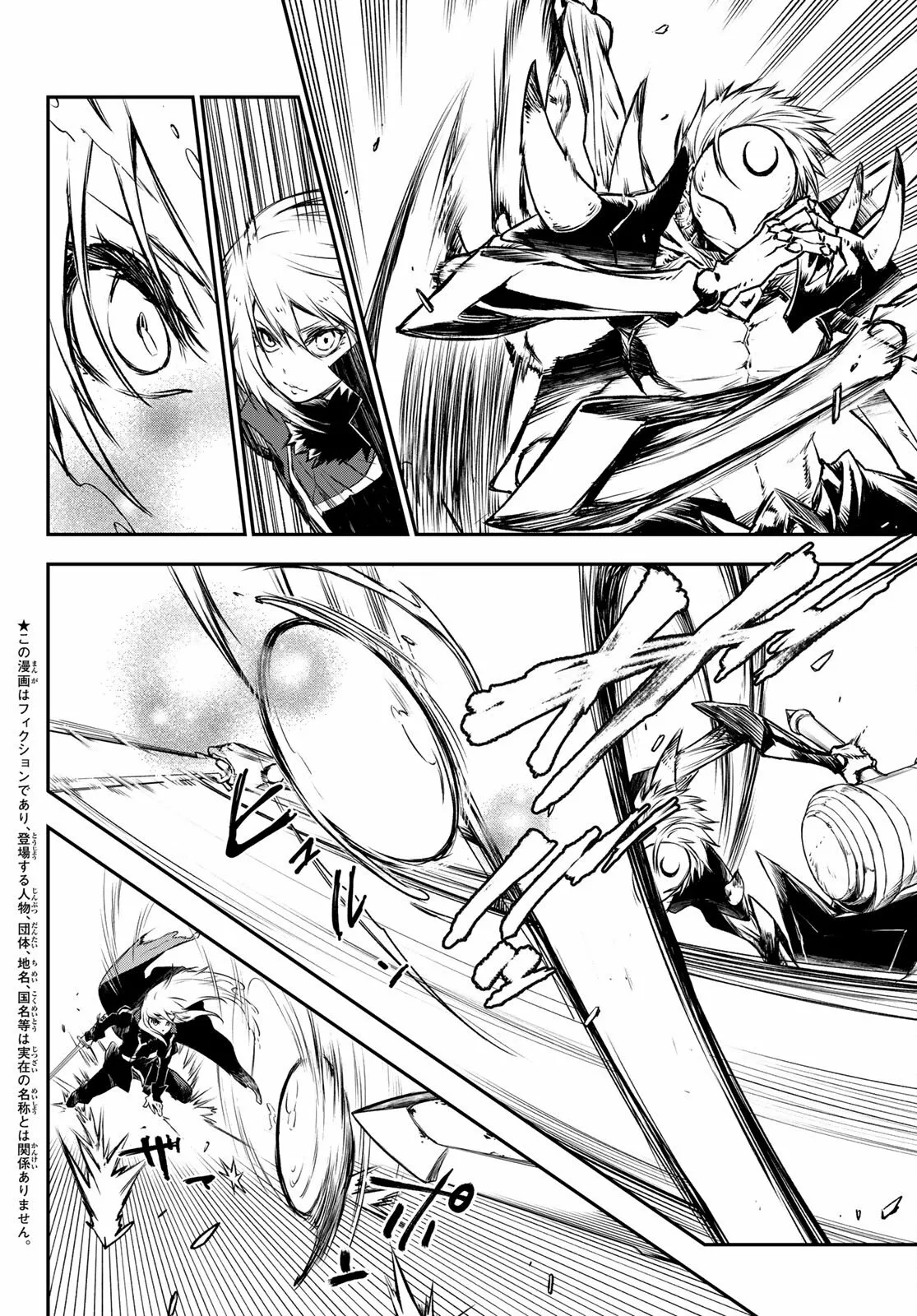 Tensei Shitara Slime Datta Ken Capítulo 84 - Page 3