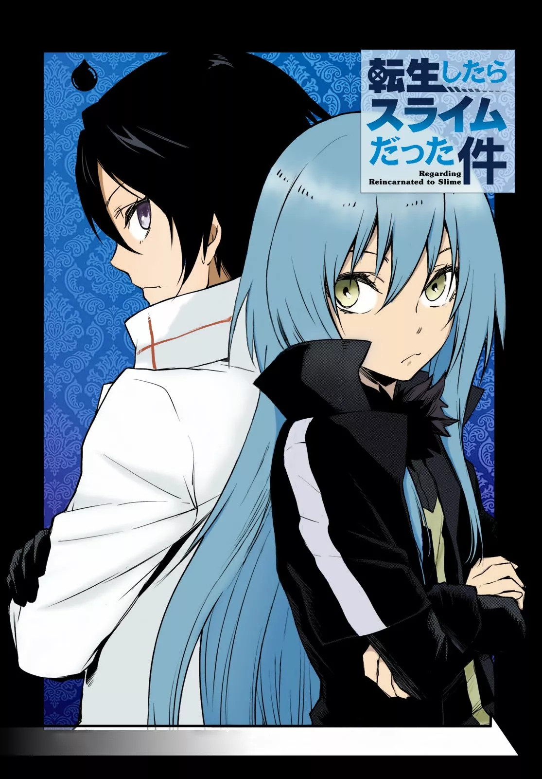 Tensei Shitara Slime Datta Ken Capítulo 92 - Page 42