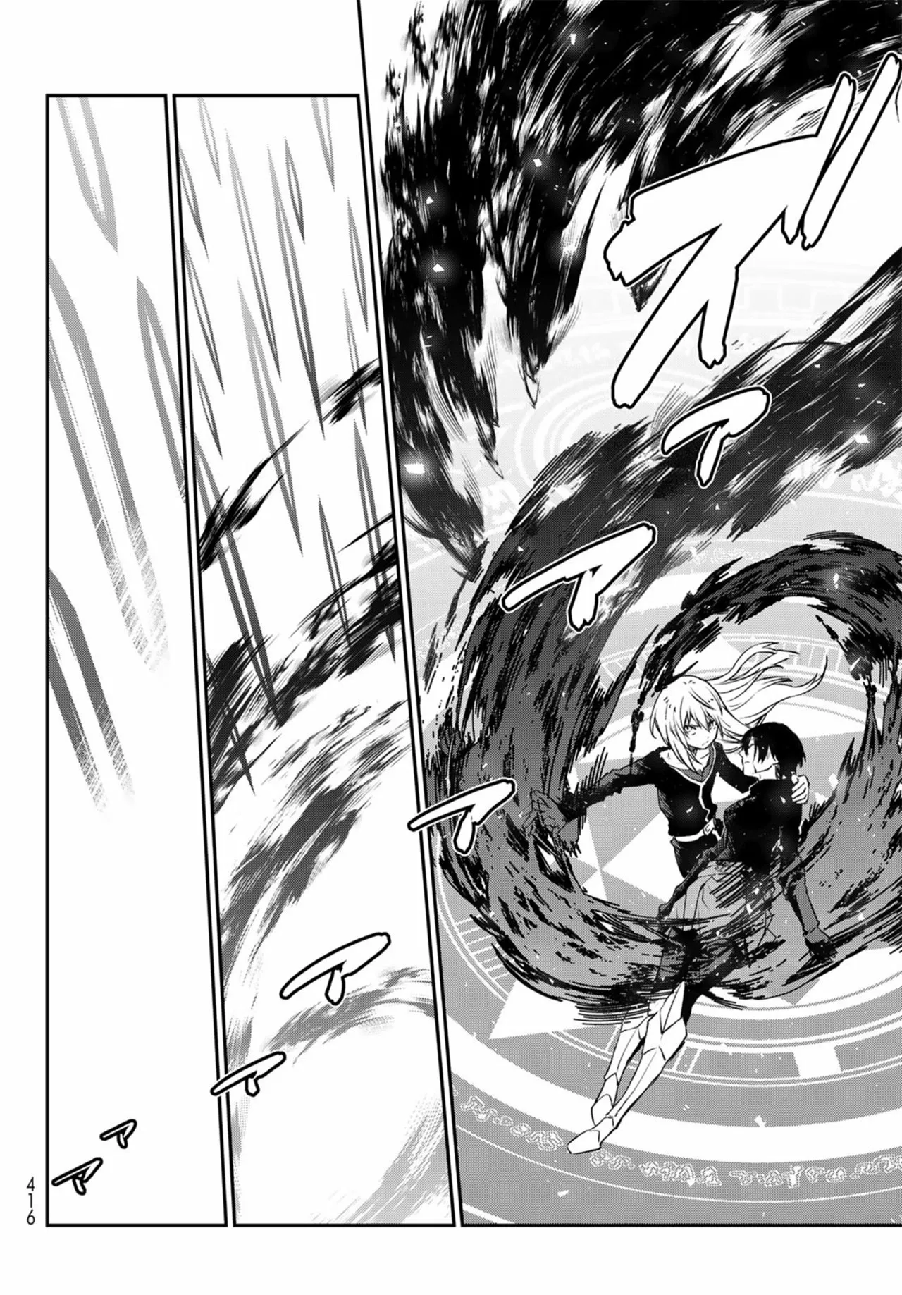 Tensei Shitara Slime Datta Ken Capítulo 96 - Page 29