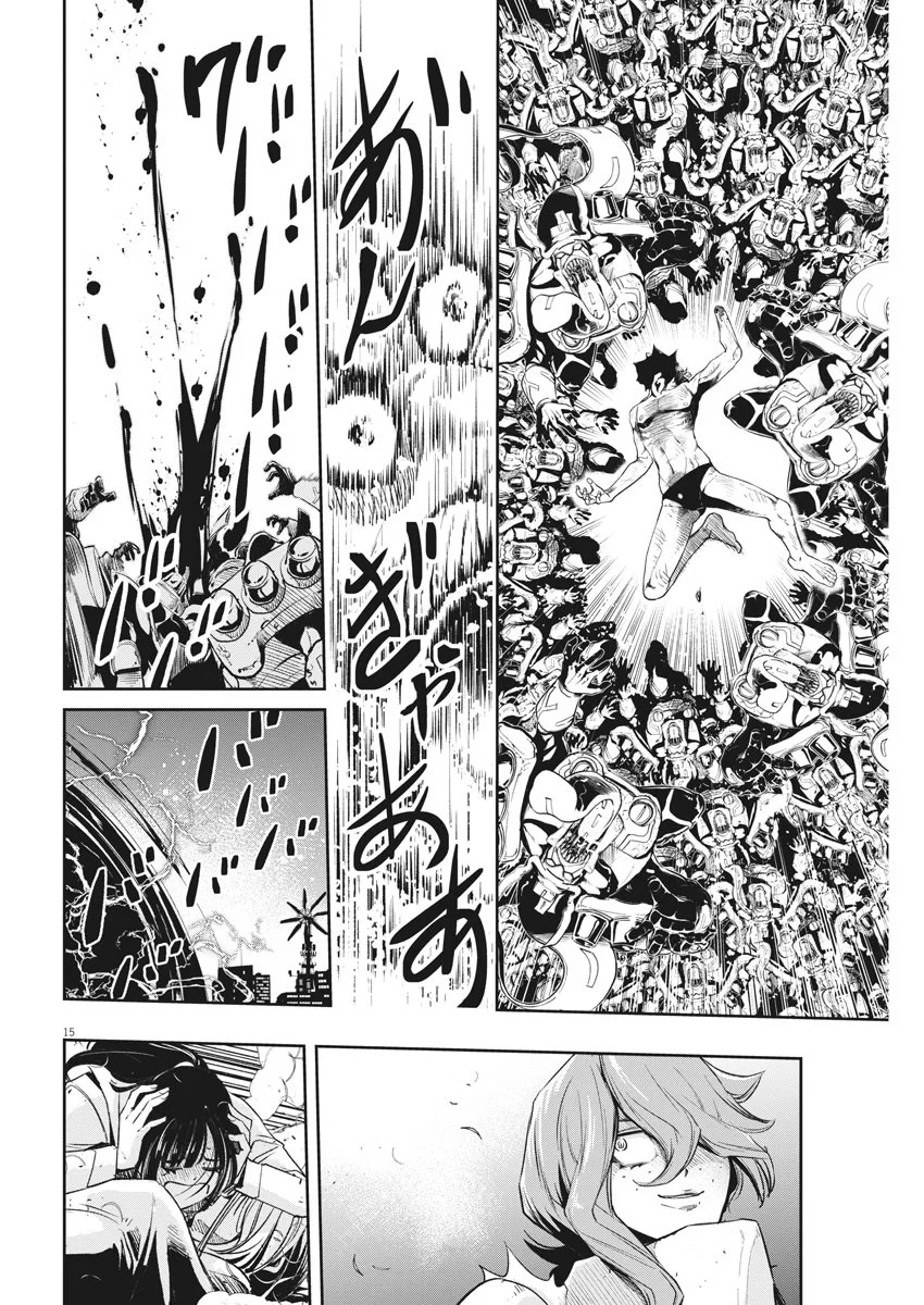 Kamen Rider W : Fuuto Detectives Capítulo 102 - Page 14
