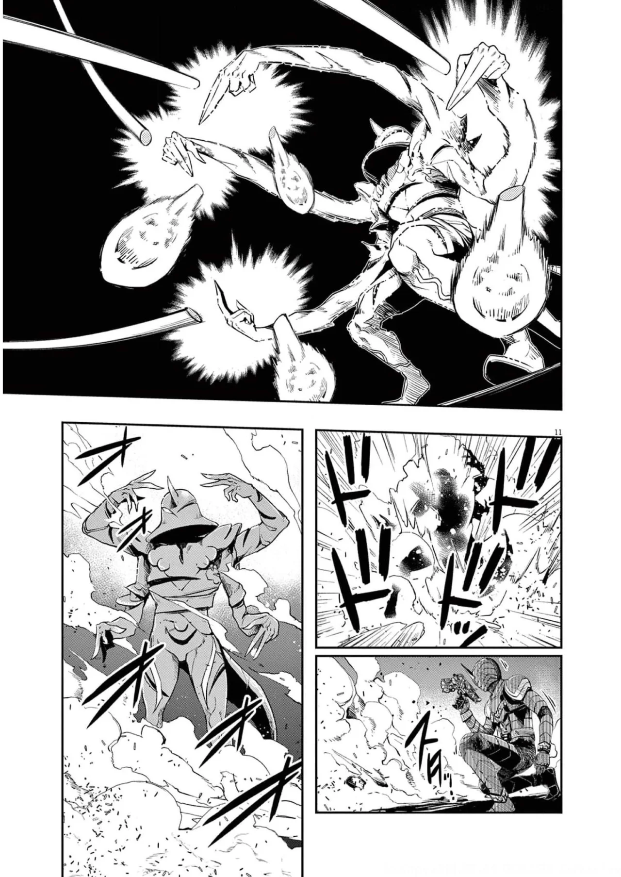 Kamen Rider W : Fuuto Detectives Capítulo 103 - Page 12