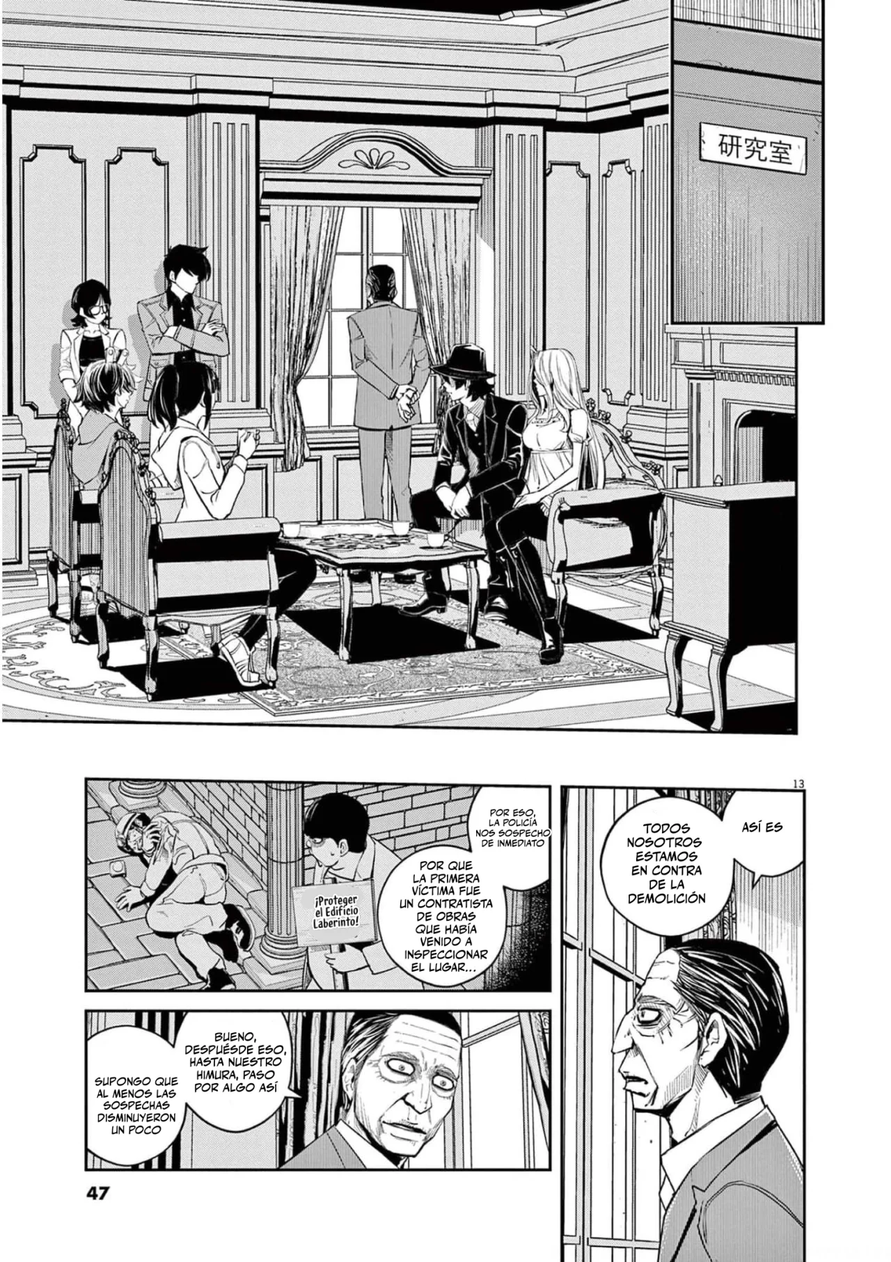 Kamen Rider W : Fuuto Detectives Capítulo 104 - Page 14