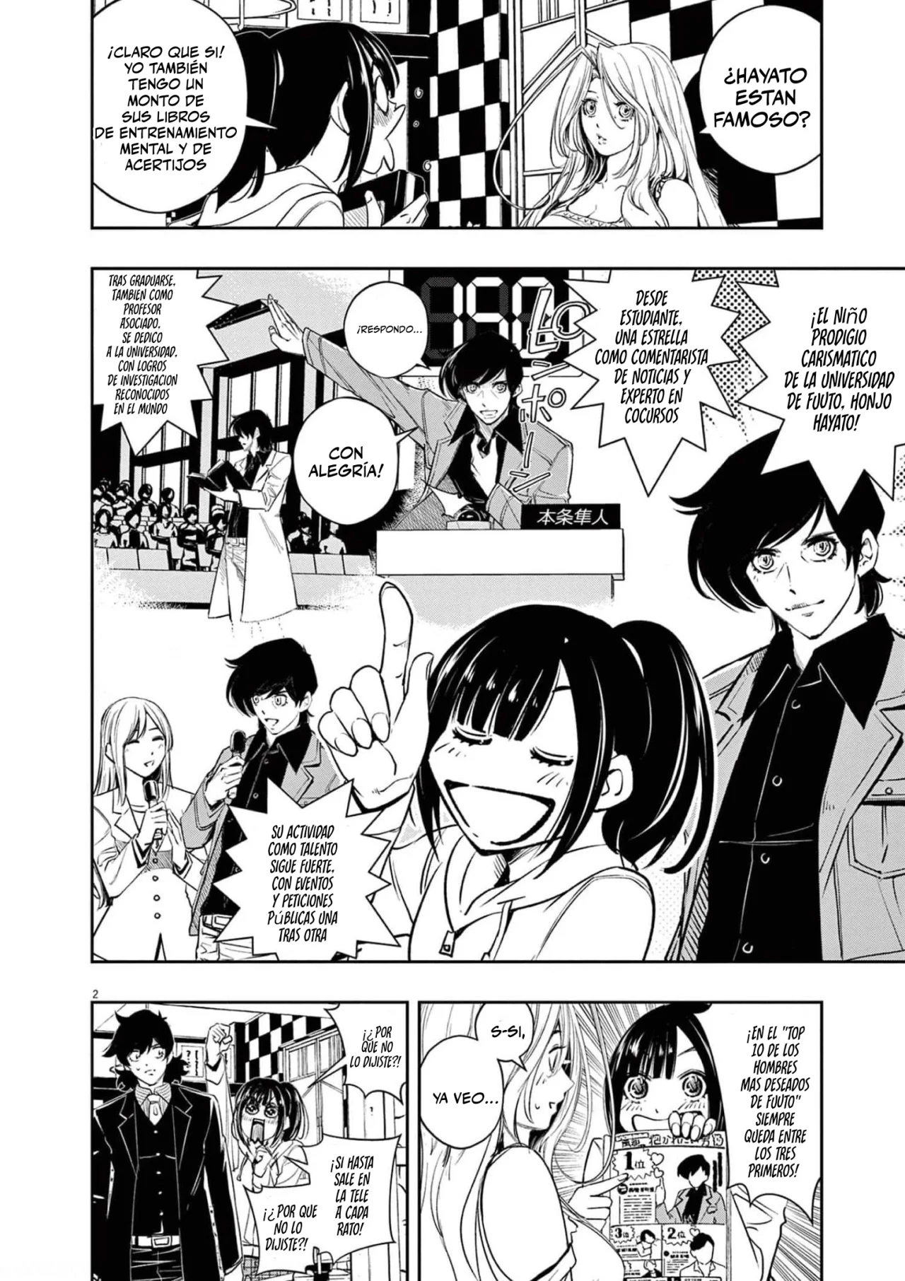Kamen Rider W : Fuuto Detectives Capítulo 104 - Page 3