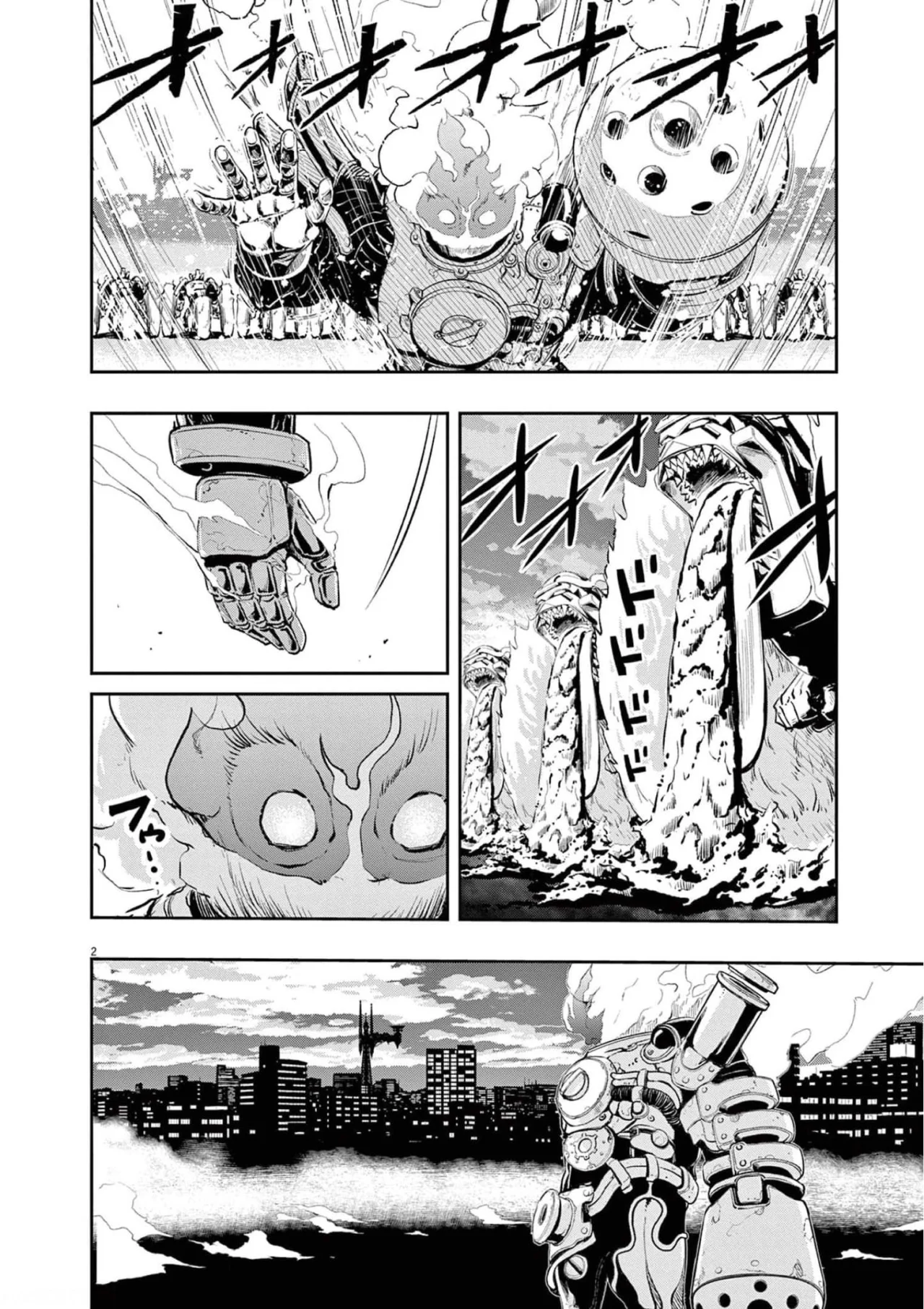 Kamen Rider W : Fuuto Detectives Capítulo 105 - Page 3