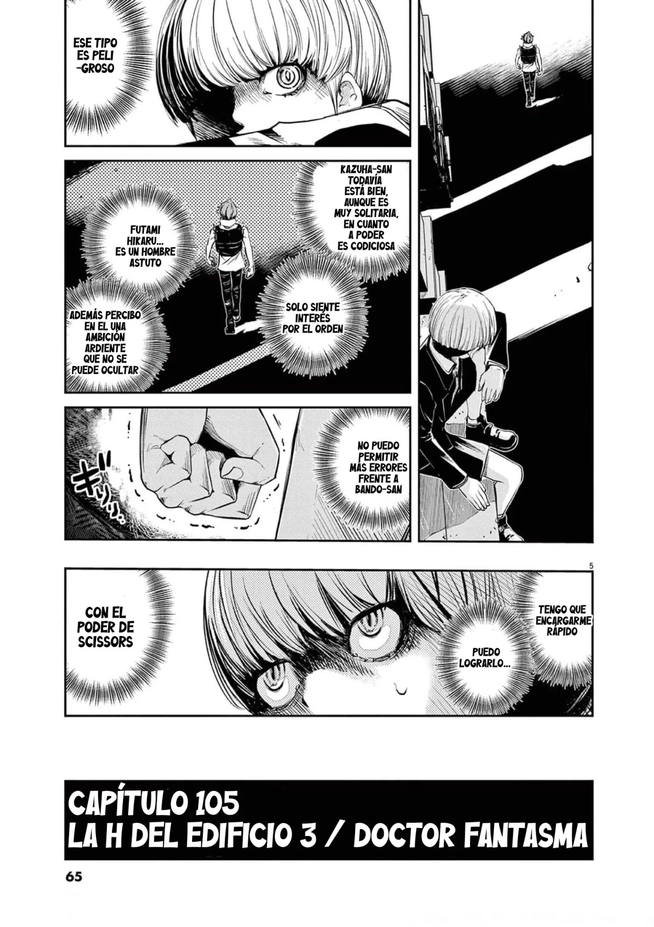 Kamen Rider W : Fuuto Detectives Capítulo 105 - Page 6