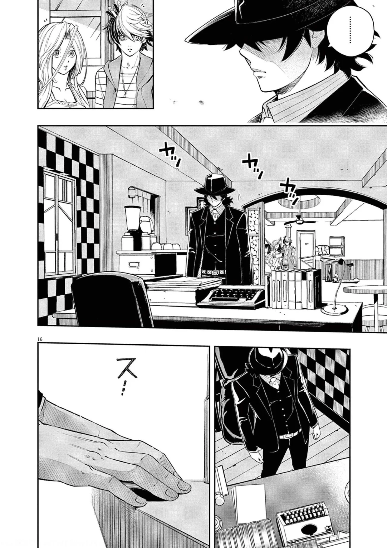 Kamen Rider W : Fuuto Detectives Capítulo 106 - Page 16
