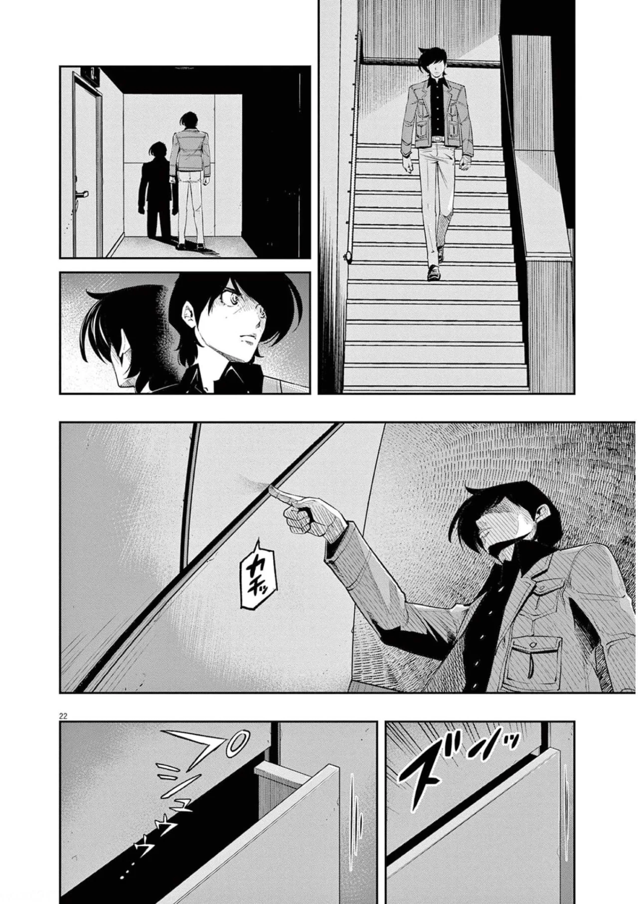 Kamen Rider W : Fuuto Detectives Capítulo 106 - Page 22