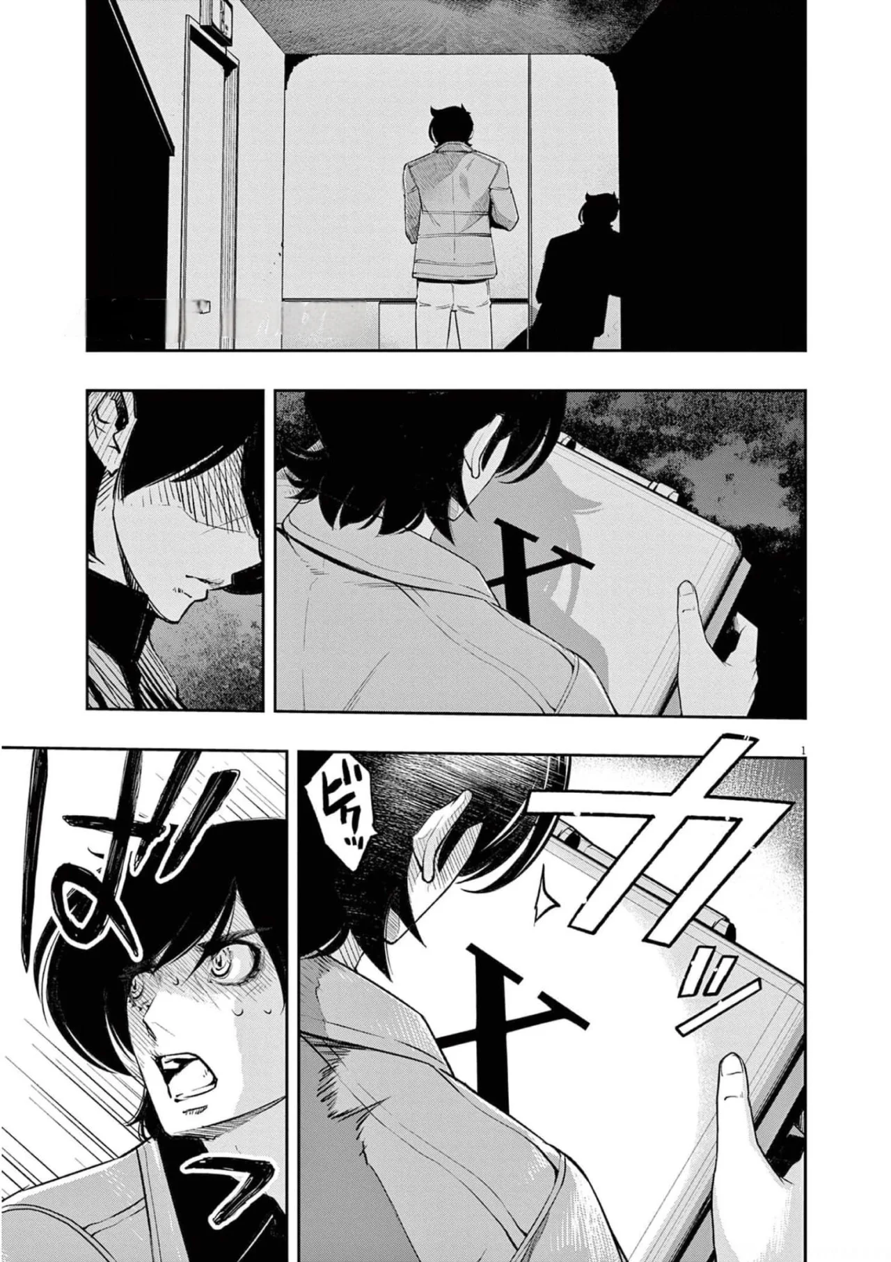 Kamen Rider W : Fuuto Detectives Capítulo 107 - Page 2
