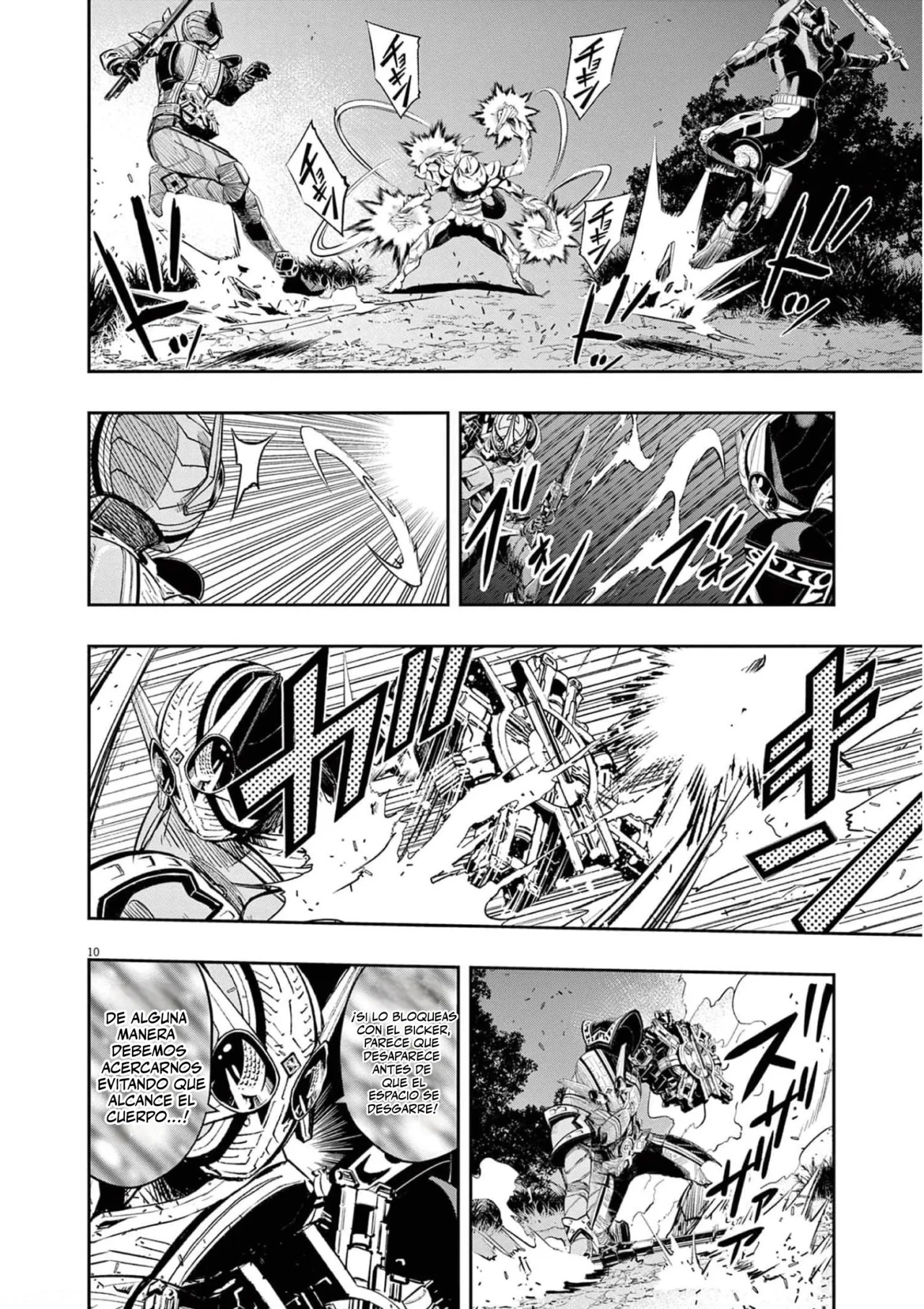 Kamen Rider W : Fuuto Detectives Capítulo 109 - Page 11
