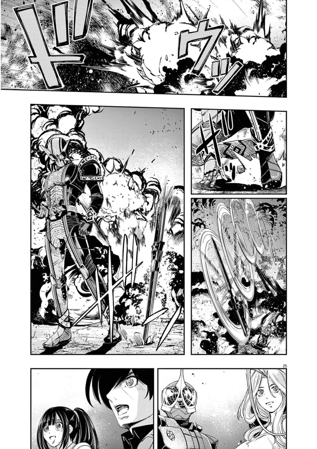 Kamen Rider W : Fuuto Detectives Capítulo 109 - Page 24