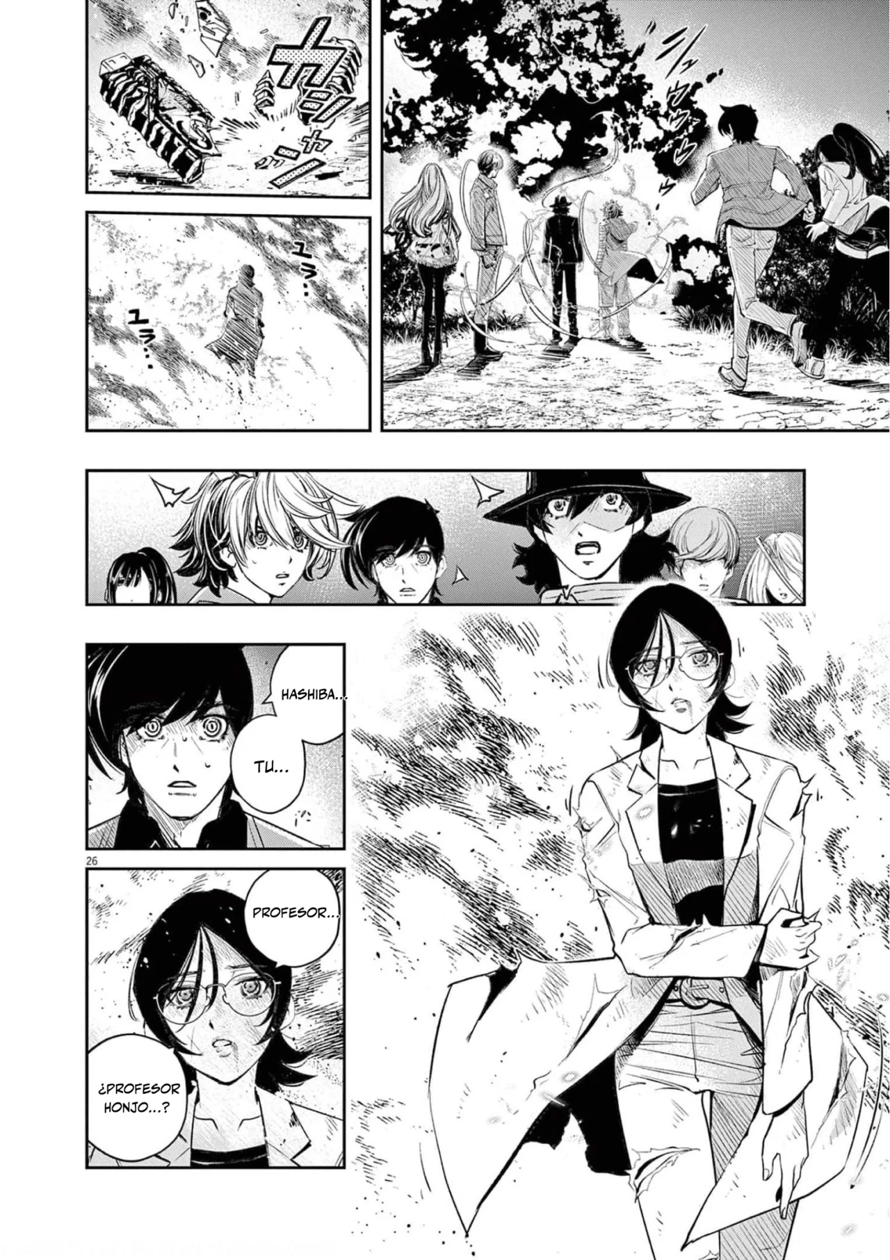 Kamen Rider W : Fuuto Detectives Capítulo 109 - Page 25
