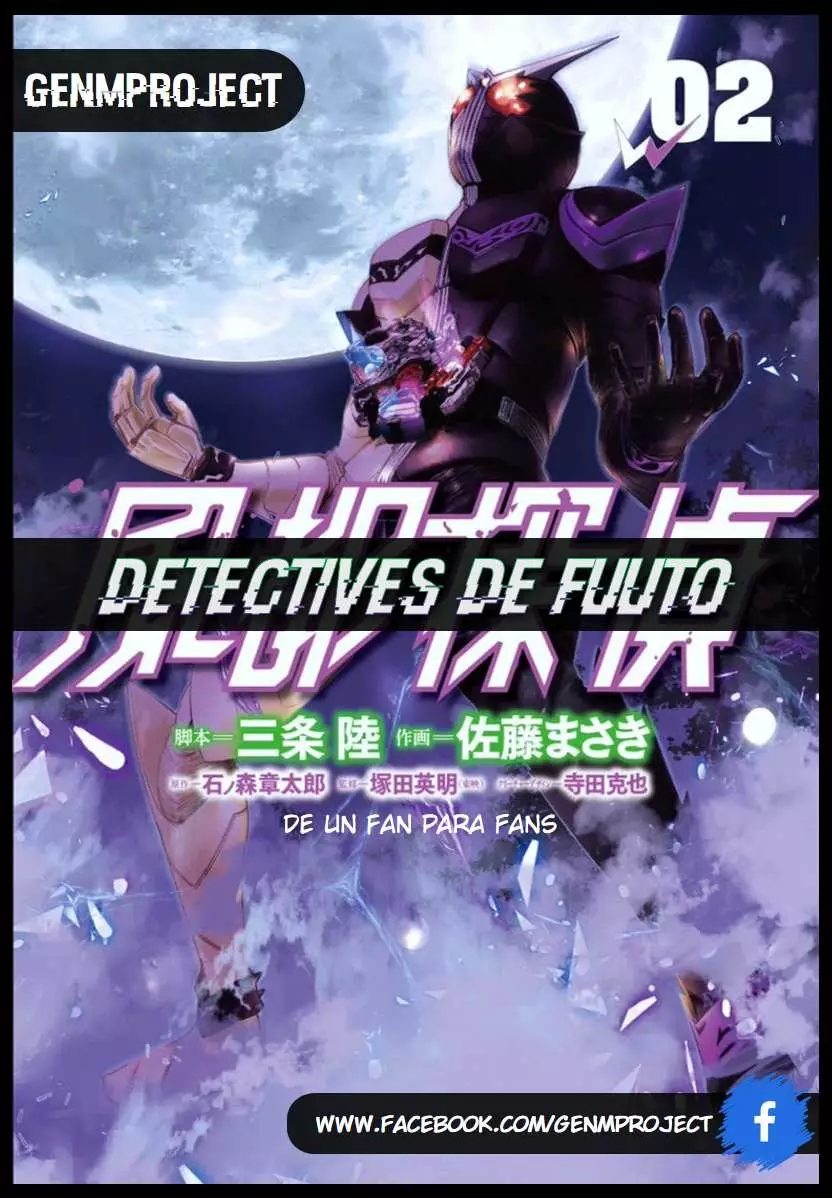 Kamen Rider W : Fuuto Detectives Capítulo 11 - Page 1