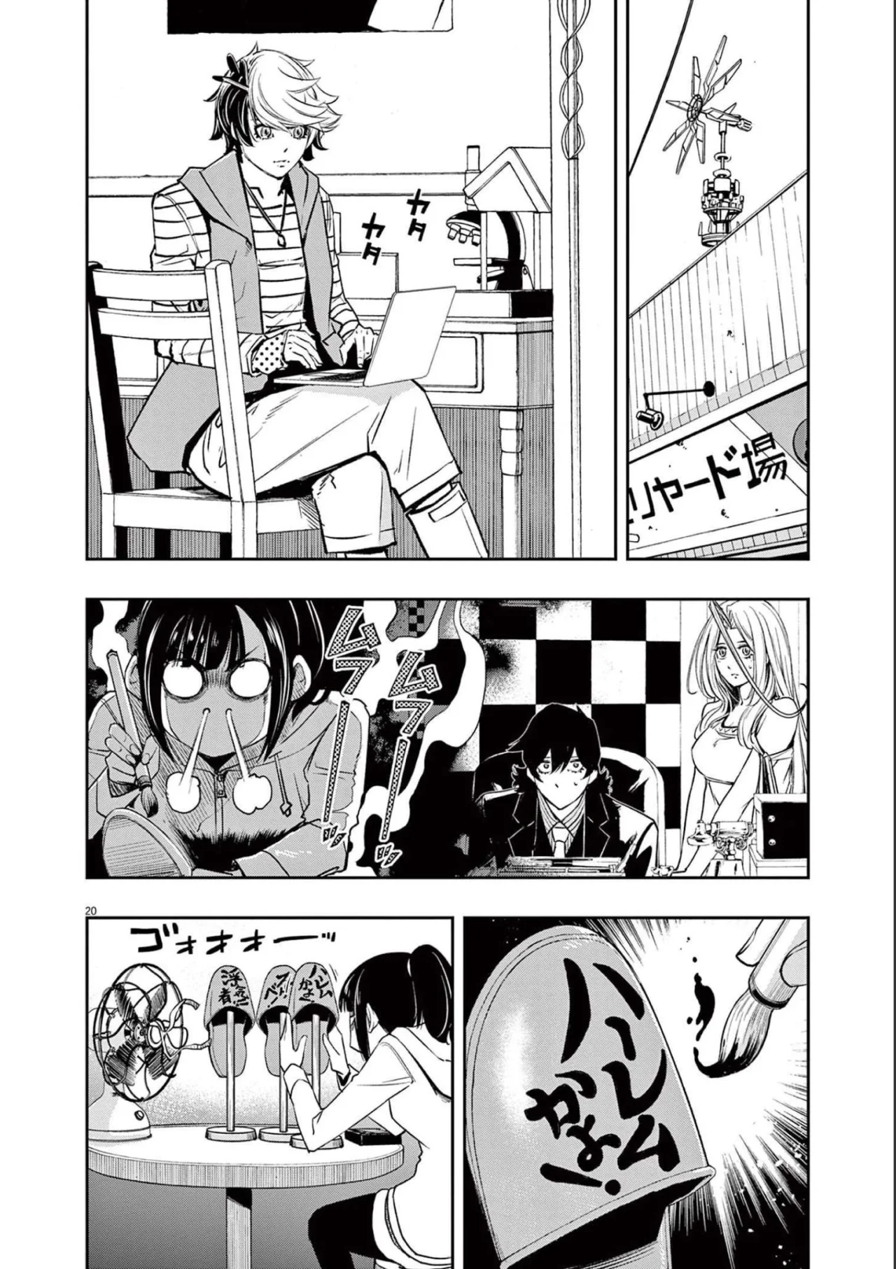 Kamen Rider W : Fuuto Detectives Capítulo 111 - Page 20