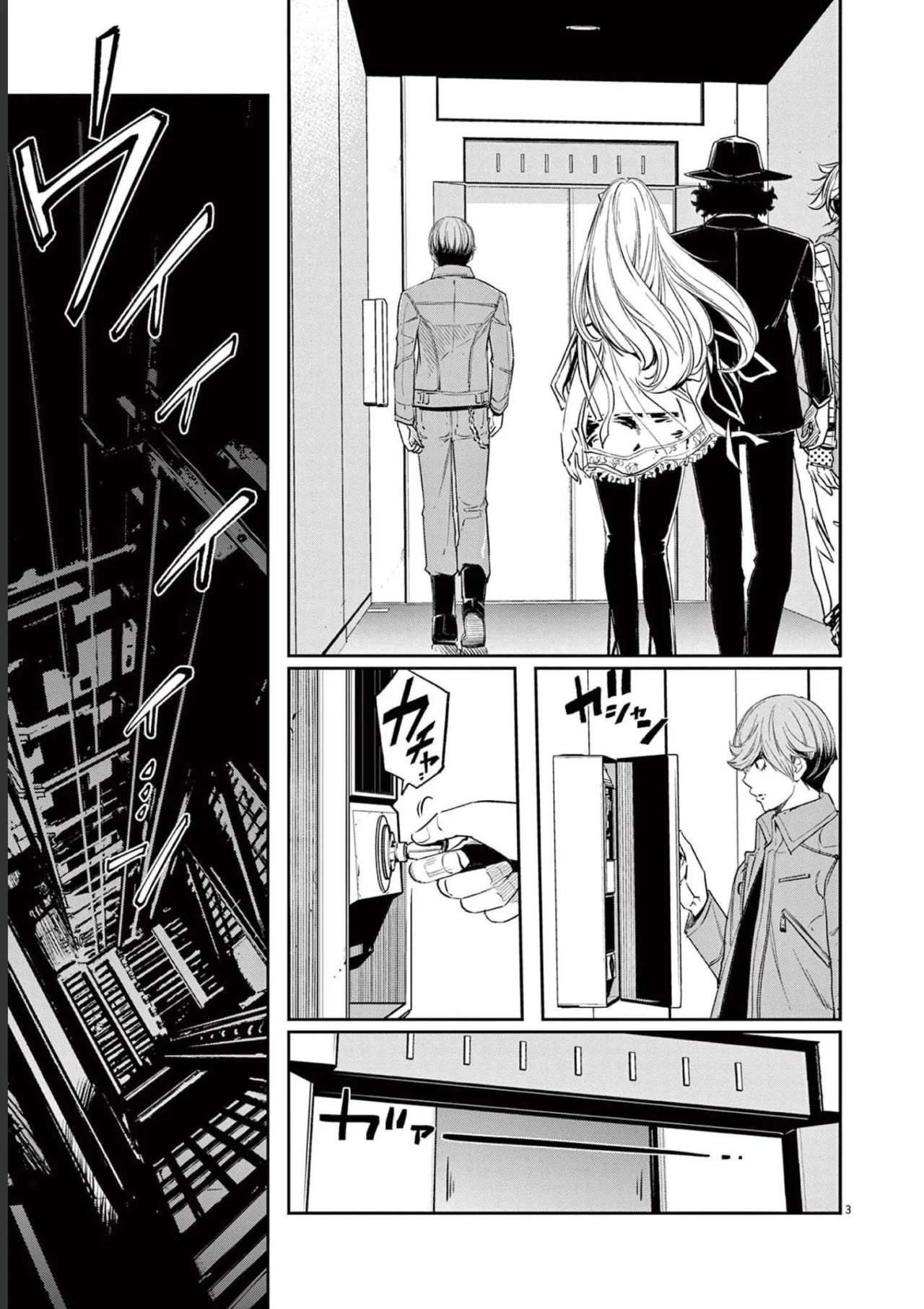 Kamen Rider W : Fuuto Detectives Capítulo 111 - Page 4