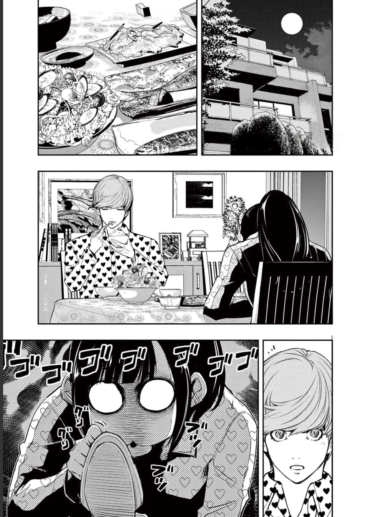 Kamen Rider W : Fuuto Detectives Capítulo 112 - Page 2