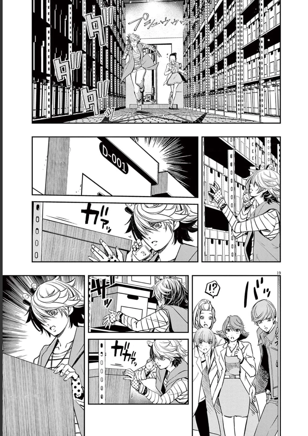 Kamen Rider W : Fuuto Detectives Capítulo 113 - Page 20