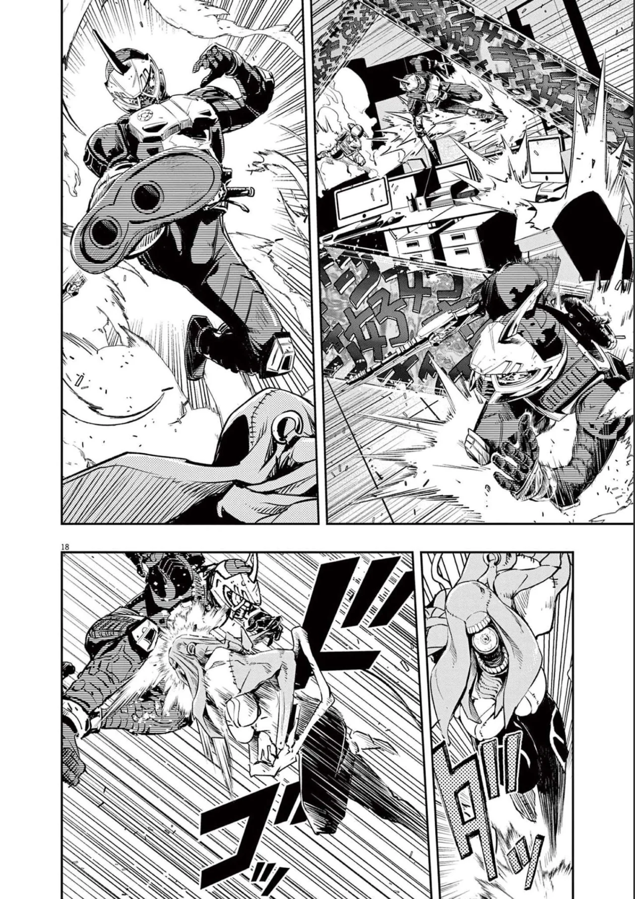 Kamen Rider W : Fuuto Detectives Capítulo 114 - Page 17