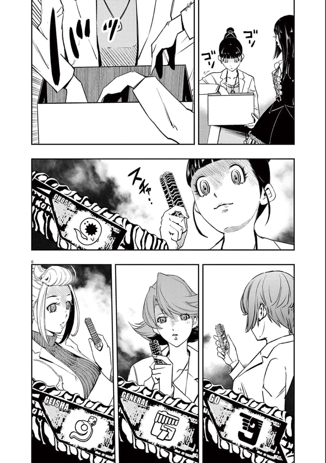 Kamen Rider W : Fuuto Detectives Capítulo 114 - Page 6