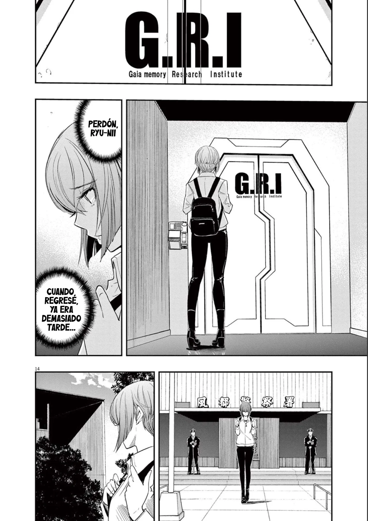 Kamen Rider W : Fuuto Detectives Capítulo 118 - Page 15