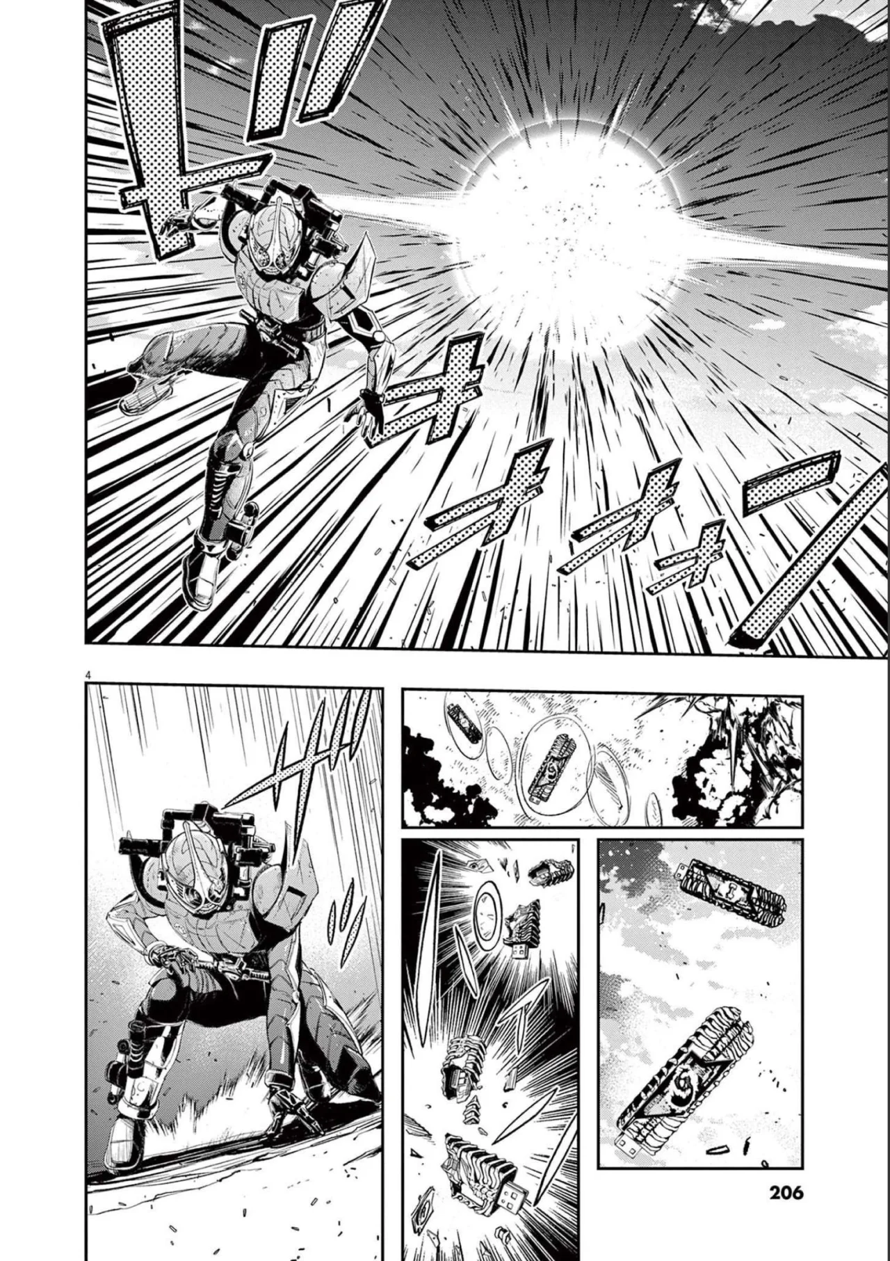 Kamen Rider W : Fuuto Detectives Capítulo 118 - Page 5