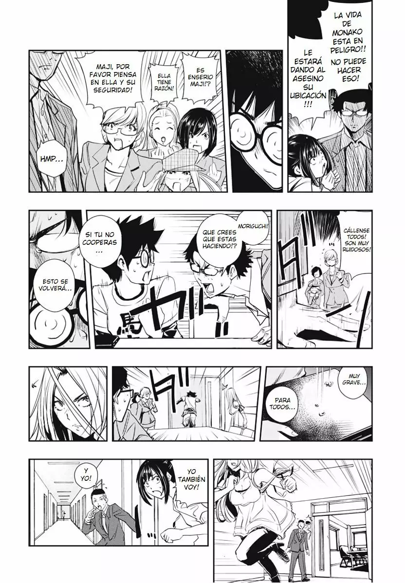 Kamen Rider W : Fuuto Detectives Capítulo 12 - Page 10