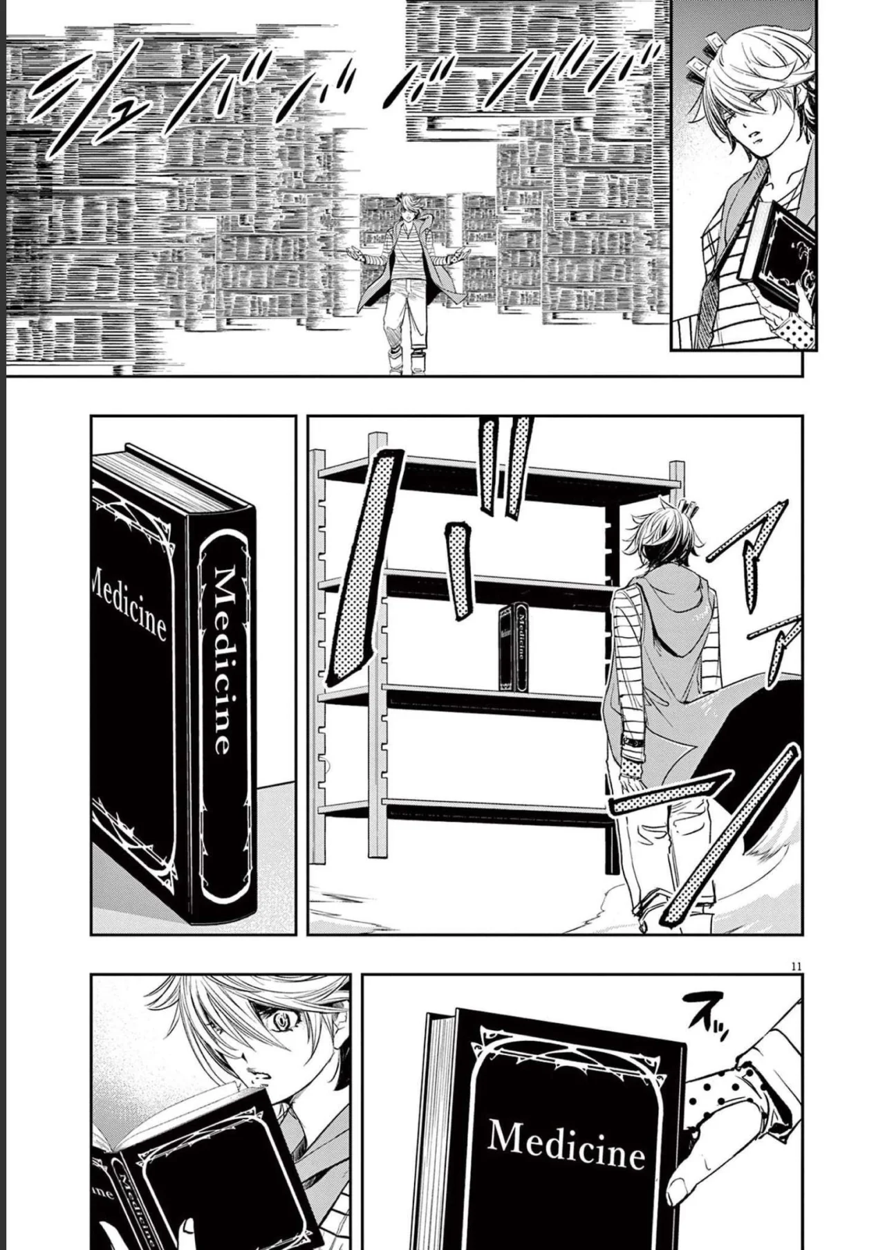 Kamen Rider W : Fuuto Detectives Capítulo 120 - Page 12