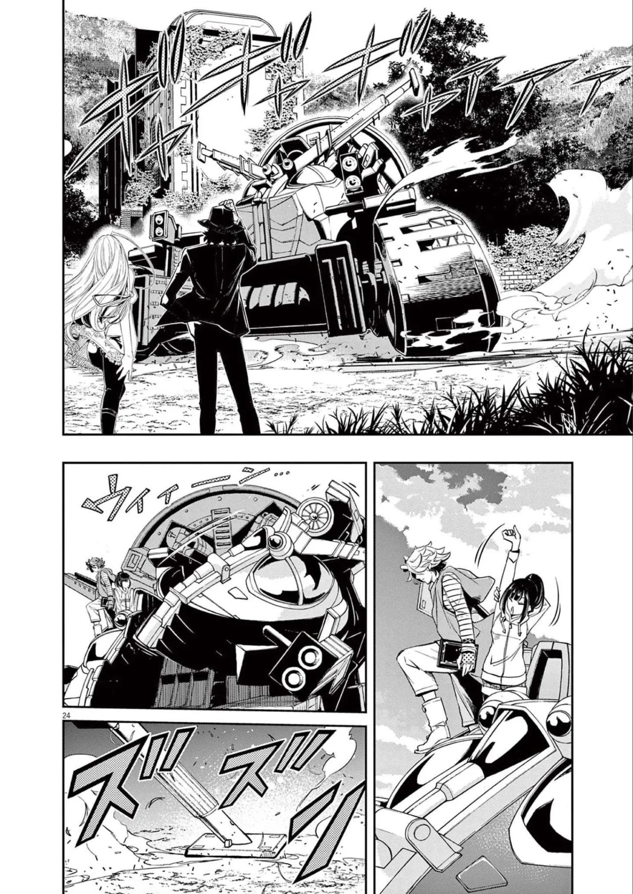 Kamen Rider W : Fuuto Detectives Capítulo 122 - Page 25