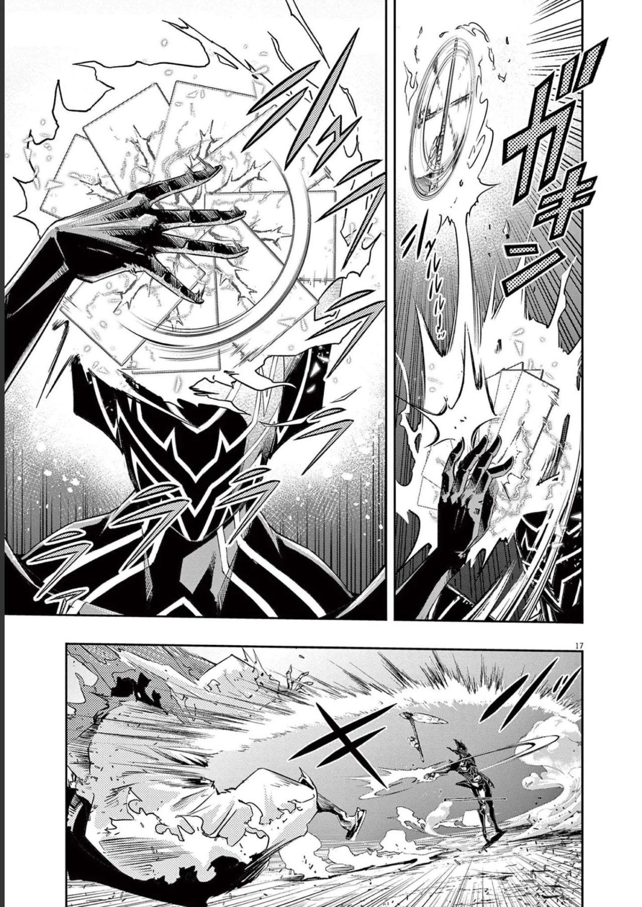 Kamen Rider W : Fuuto Detectives Capítulo 126 - Page 18