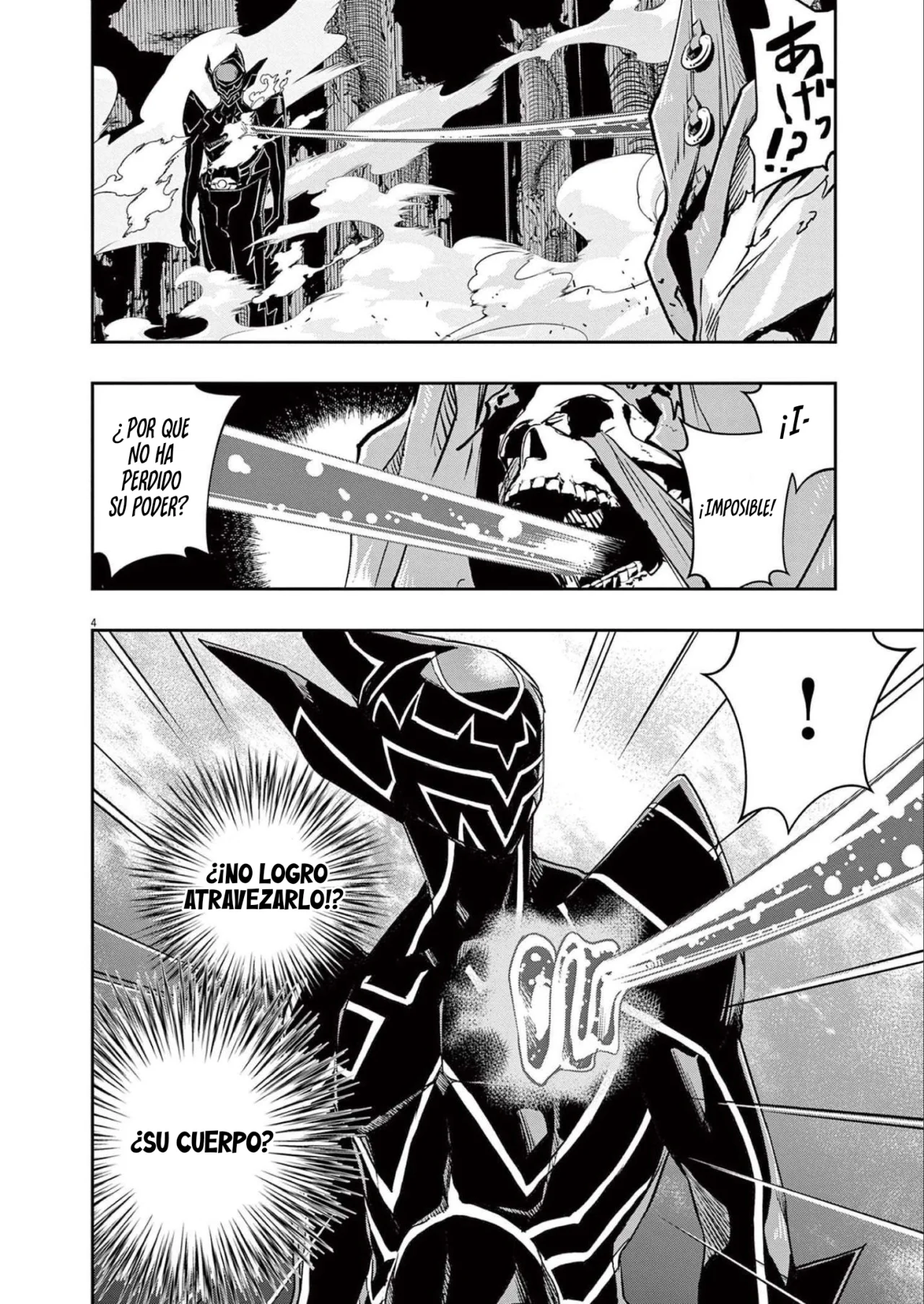 Kamen Rider W : Fuuto Detectives Capítulo 126 - Page 5