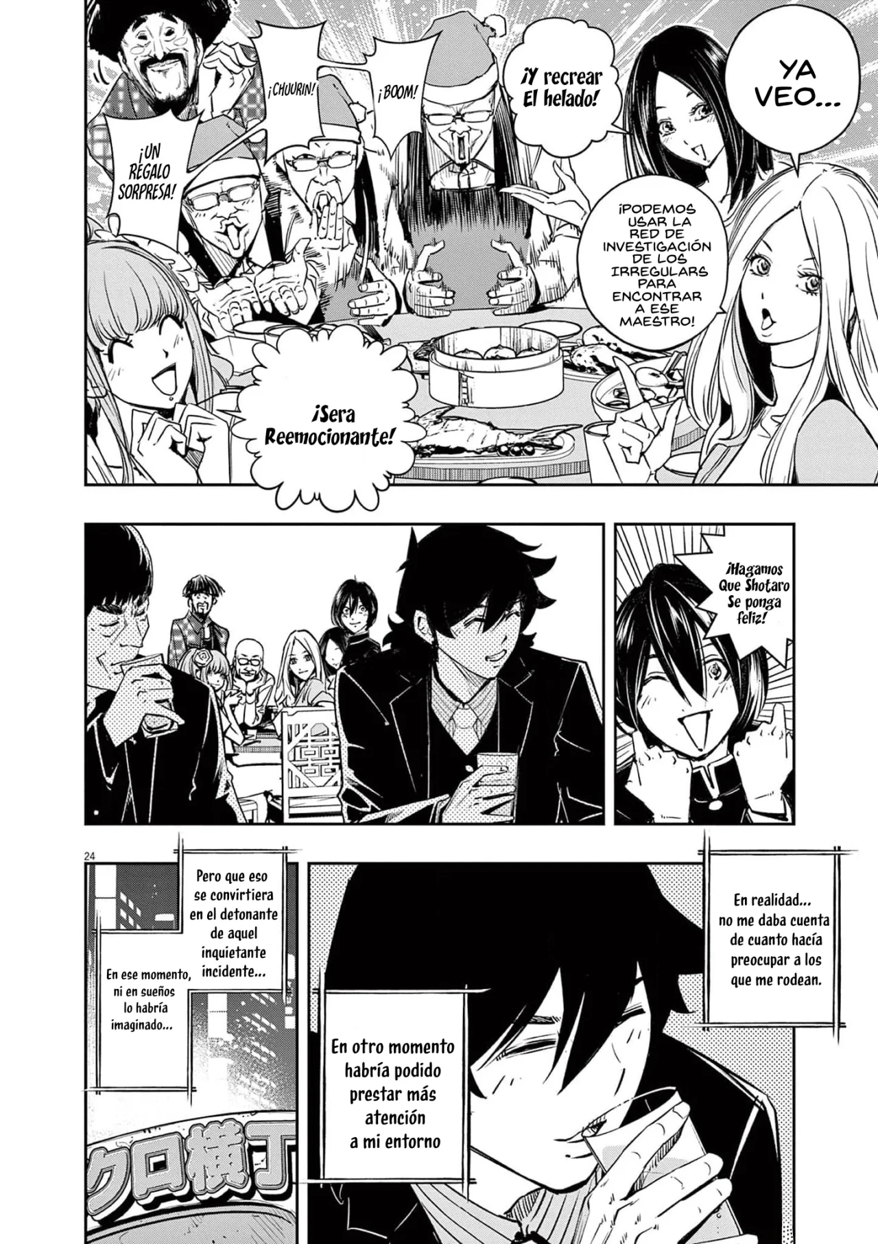 Kamen Rider W : Fuuto Detectives Capítulo 128 - Page 25