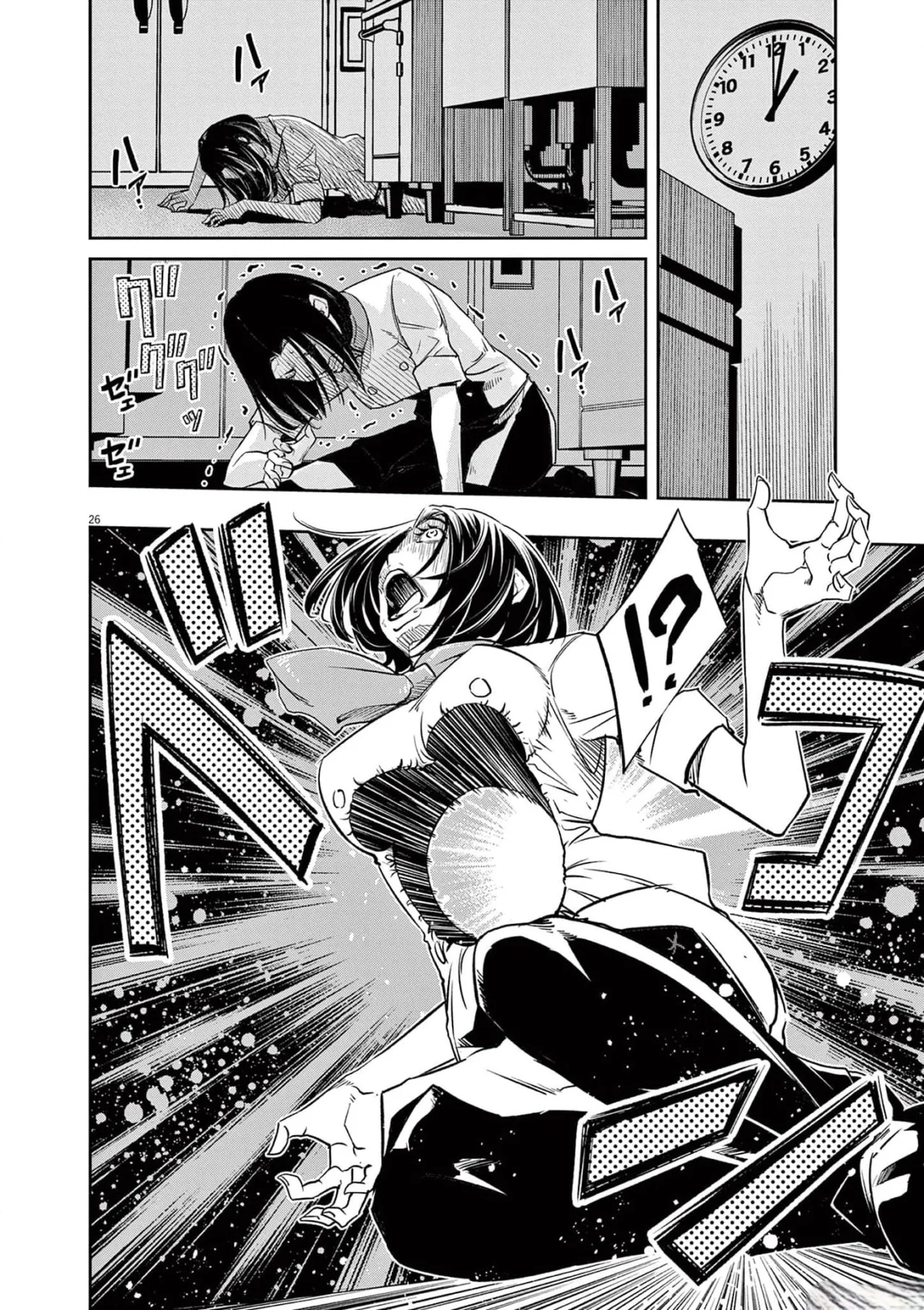 Kamen Rider W : Fuuto Detectives Capítulo 128 - Page 27