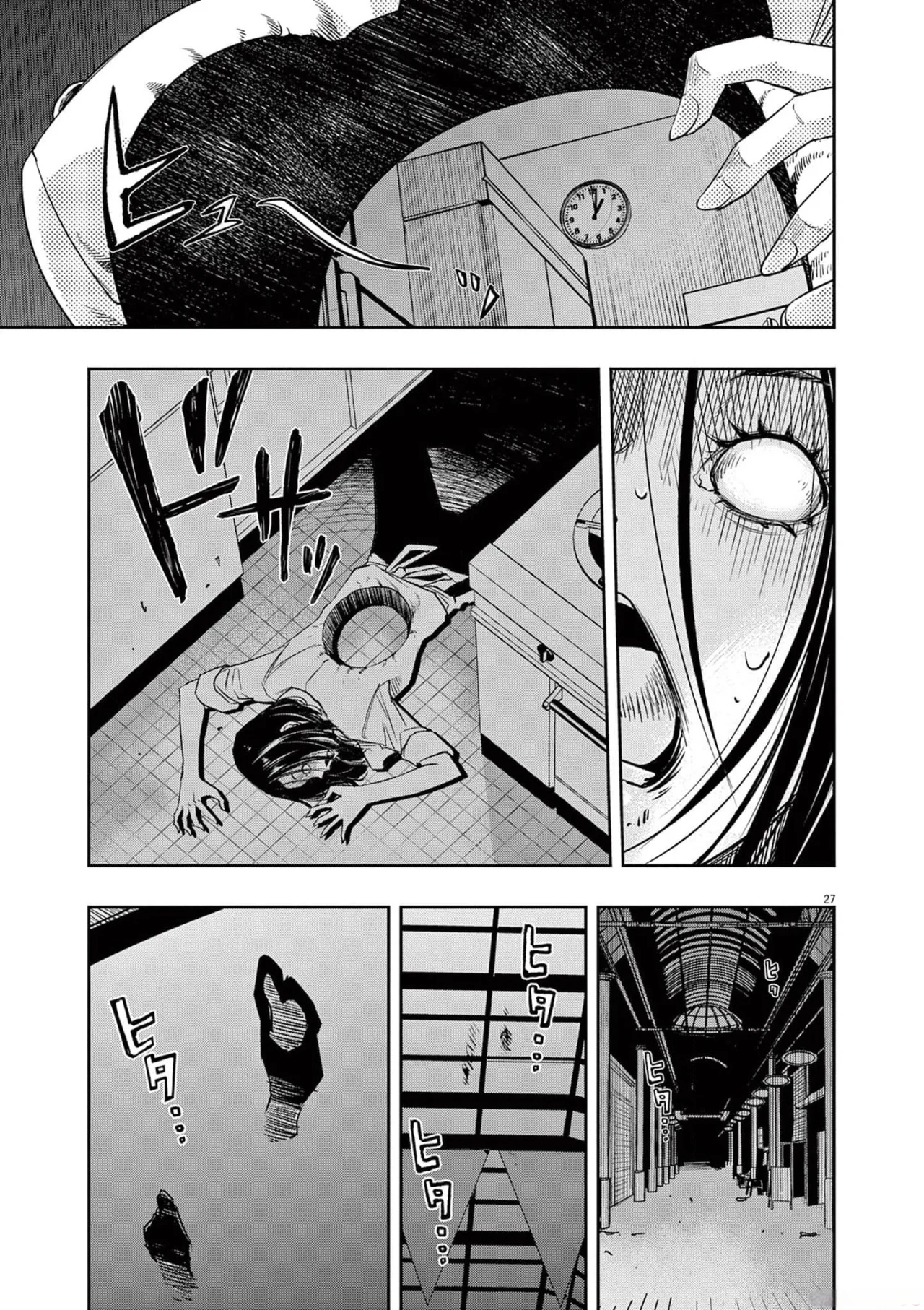 Kamen Rider W : Fuuto Detectives Capítulo 128 - Page 28